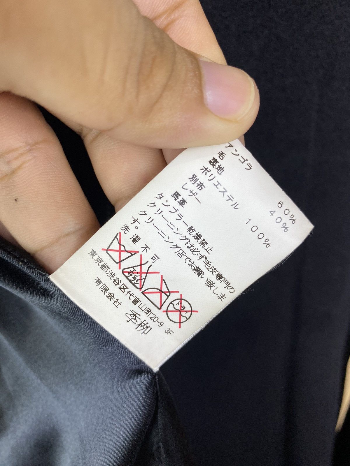 kiryuyrik Kiryuyrik Yohji Yamamoto Leather sleeve jacket Size US L / EU 52-54 / 3 - 12 Thumbnail