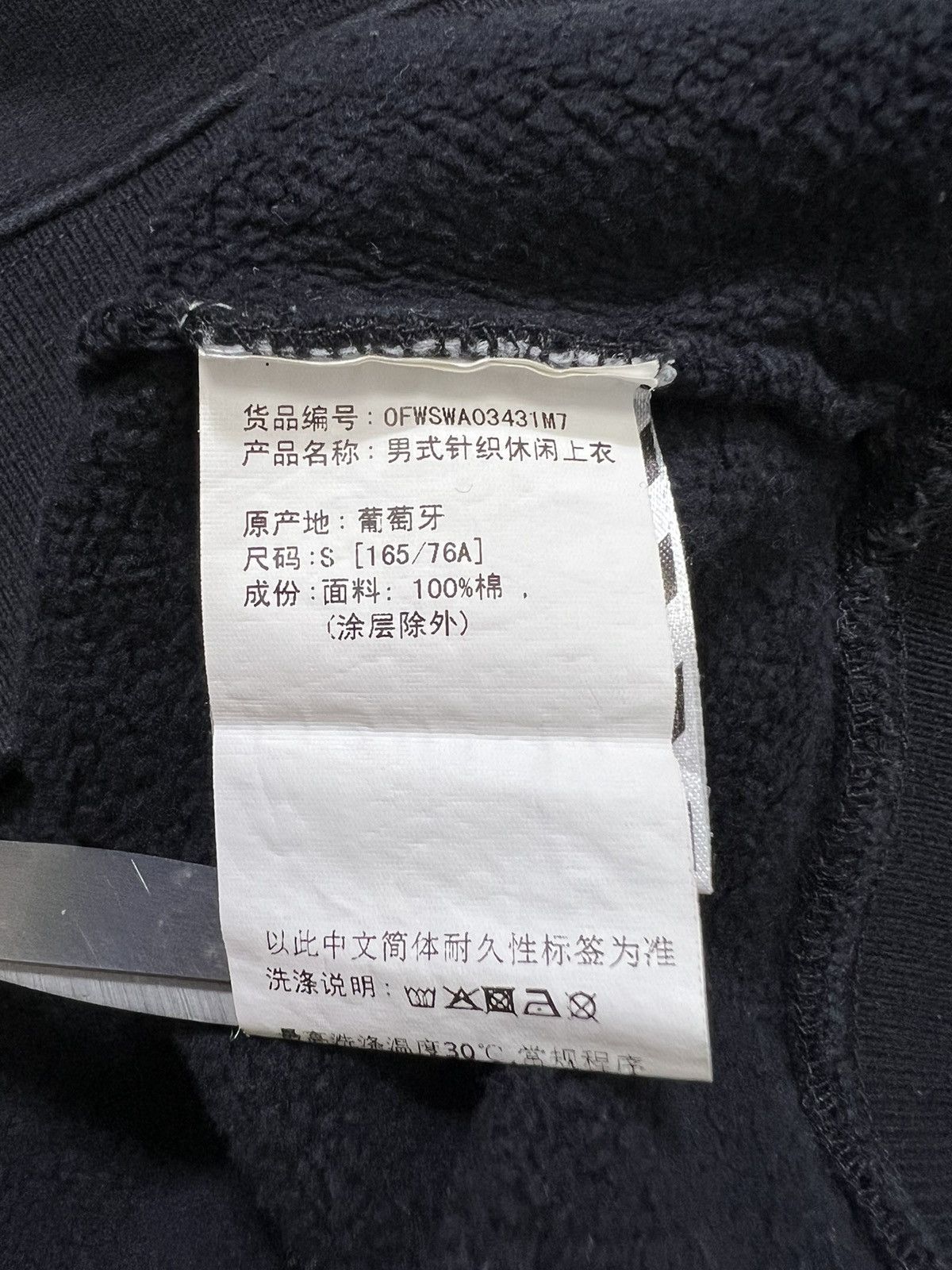 Off-White Off-White - Virgil Abloh - Othelo’s Eagle Crew Sweatshirt Size US S / EU 44-46 / 1 - 17 Thumbnail