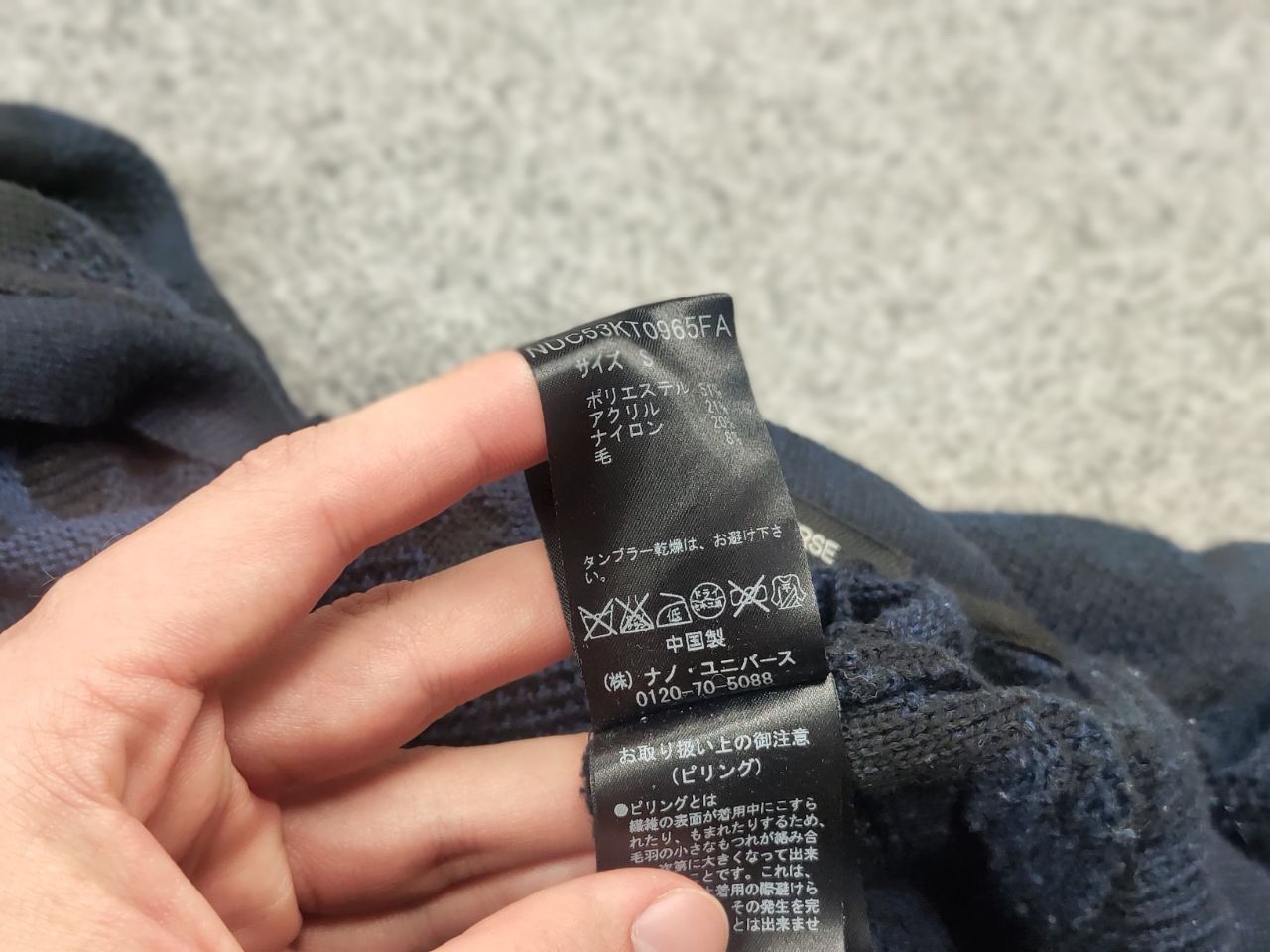 NANO universe Nano Universe Tokyo Japan Design Dark Wool Camo Cardigan Size US S / EU 44-46 / 1 - 14 Thumbnail
