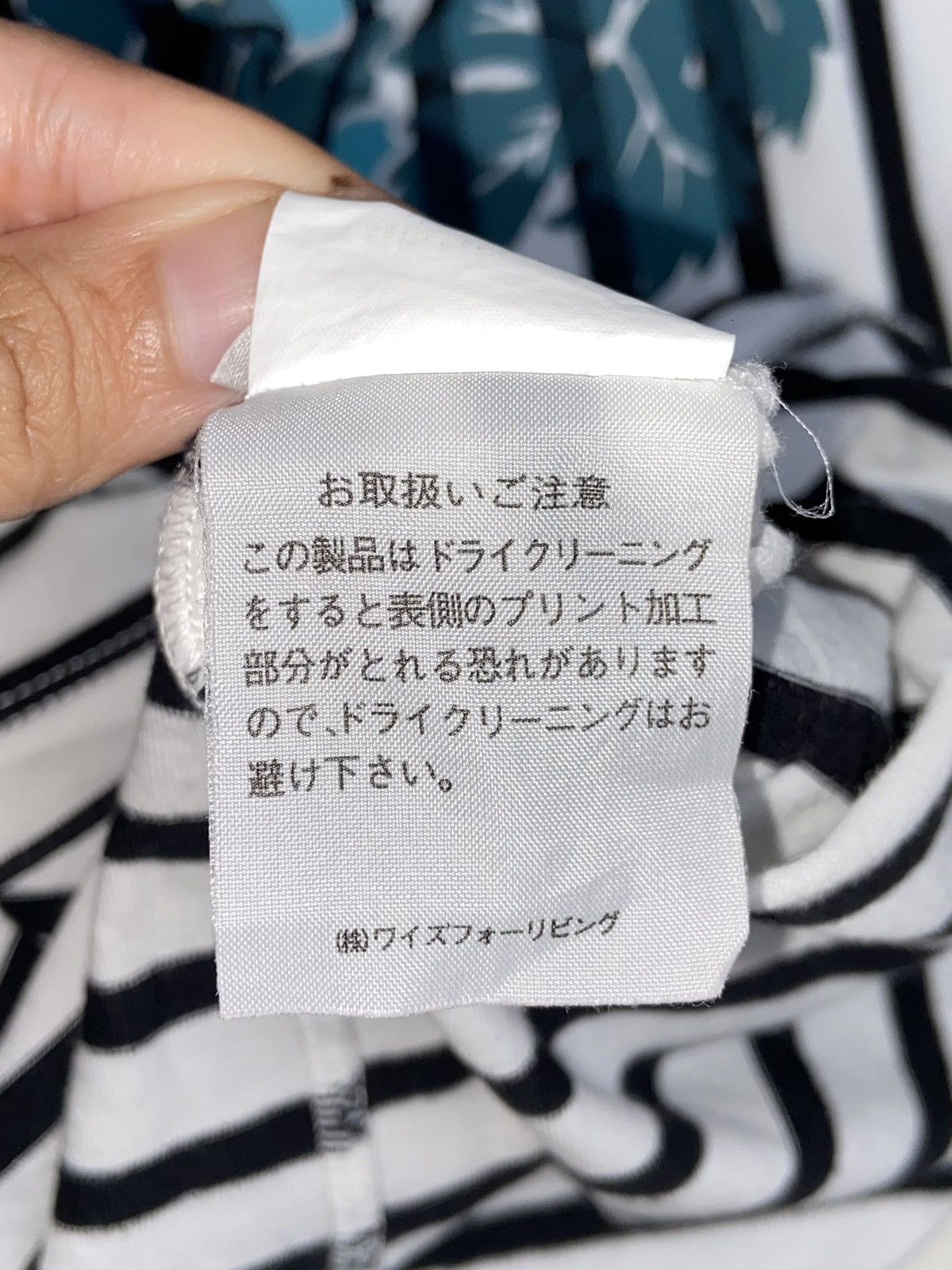 Y's × Yohji Yamamoto Y’S FOR LIVING Striped T-shirt Size US S / EU 44-46 / 1 - 13 Thumbnail