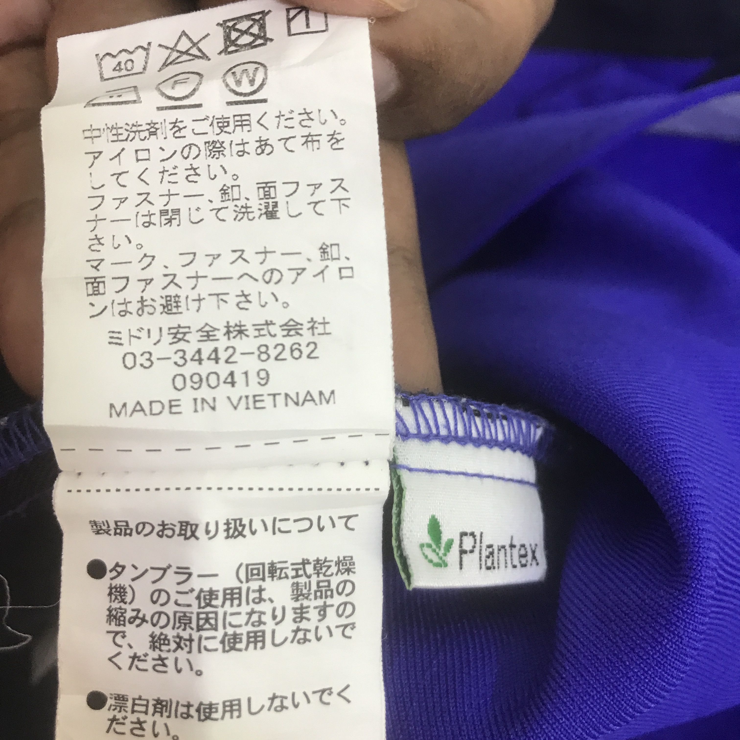 Japanese Brand JAPANESE BRAND TRANSPORT JAPAN JACKET K128B16 Size US L / EU 52-54 / 3 - 14 Thumbnail