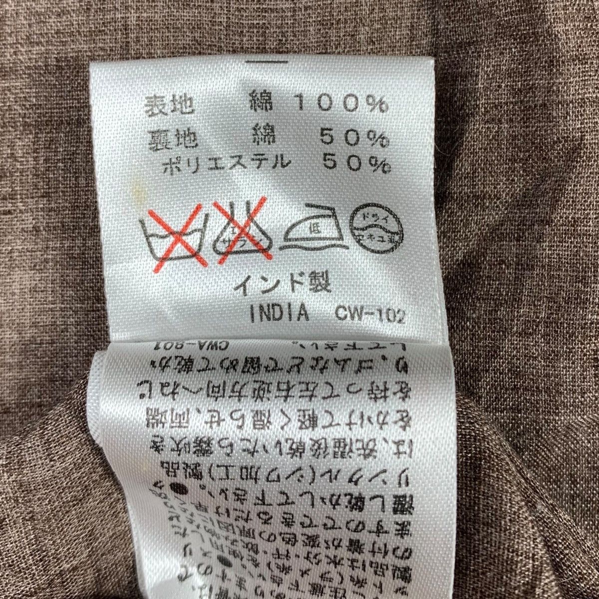 Japanese Brand AMINA Japanese Brand Pattern Overprint Hooded Coat Size S / US 4 / IT 40 - 9 Thumbnail