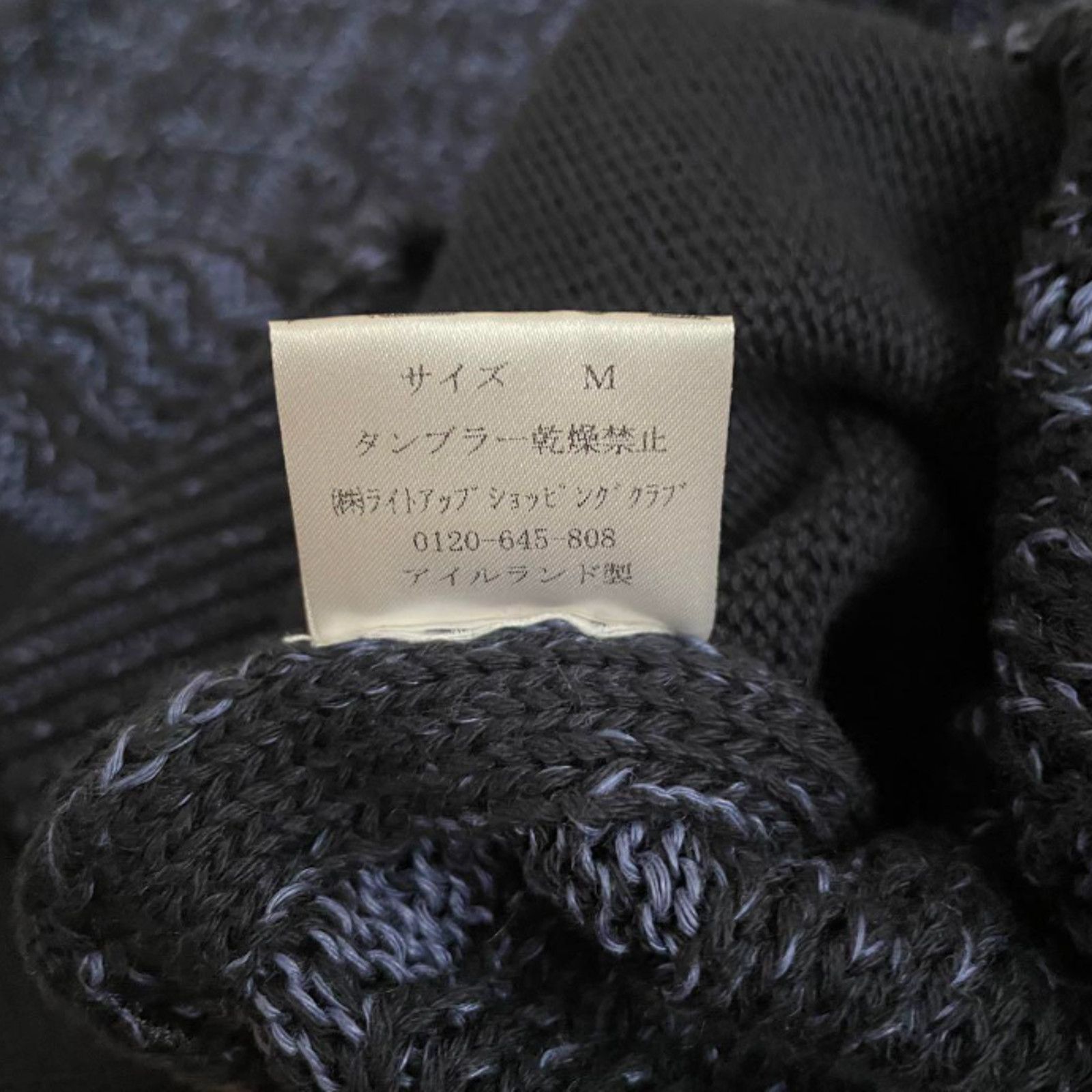 Inis Meain Inis Meain Cotton/Linen Blend Sweater Vest - Navy Knit Size US M / EU 48-50 / 2 - 4 Thumbnail