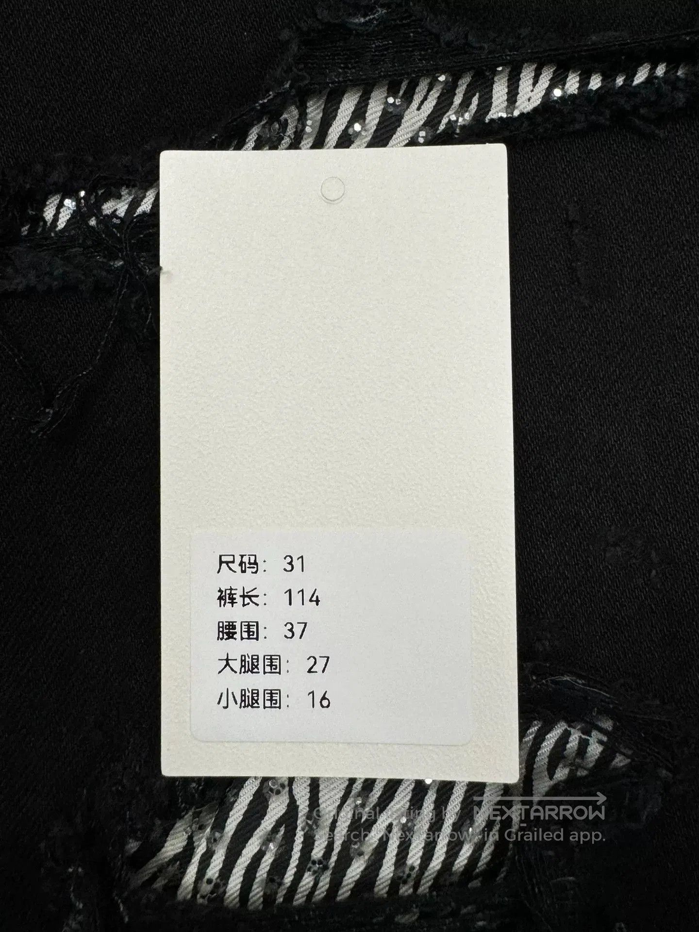 Amiri Amiri Zebra Sequin Distressed Jeans. Size US 31 - 9 Thumbnail