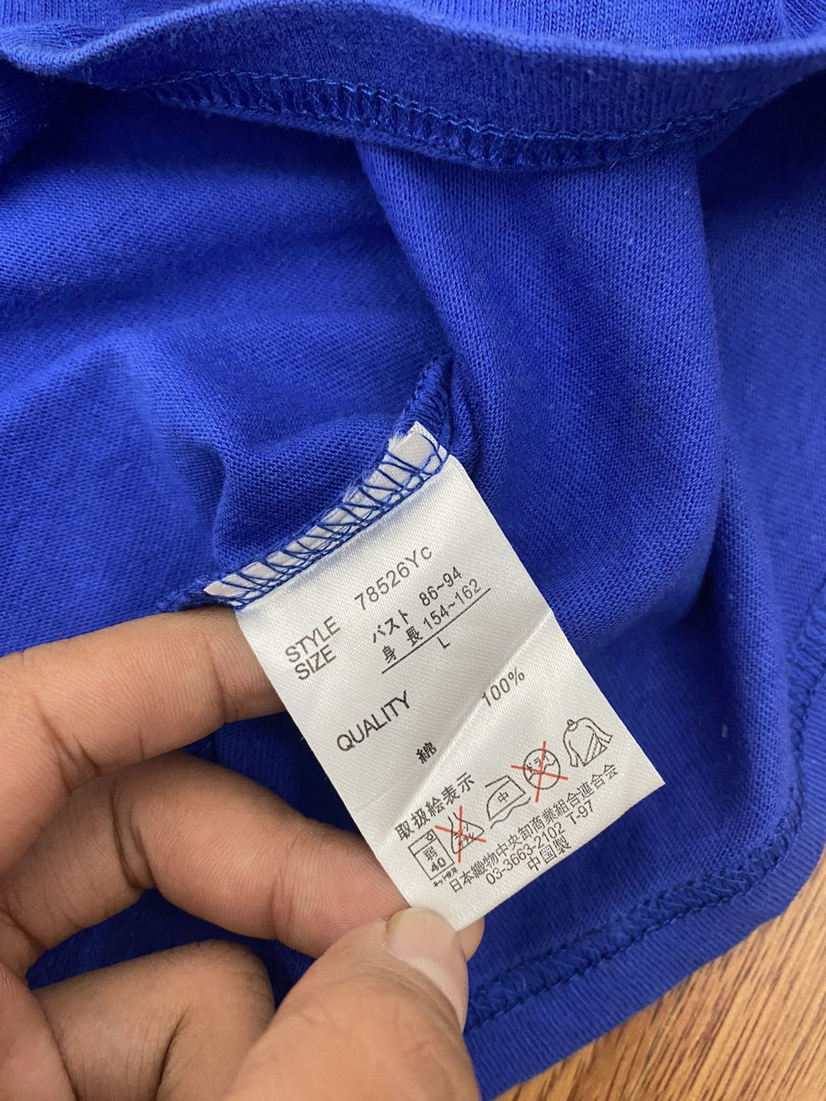 If Six Was Nine × Japanese Brand × Le Grande Bleu (L.G.B.) Galyge skull love and peace LS Size L / US 10 / IT 46 - 5 Thumbnail