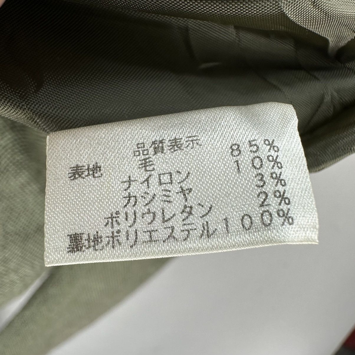 Japanese Brand Vintage Vent de mer Wool Ladies Jacket Size S / US 4 / IT 40 - 15 Thumbnail
