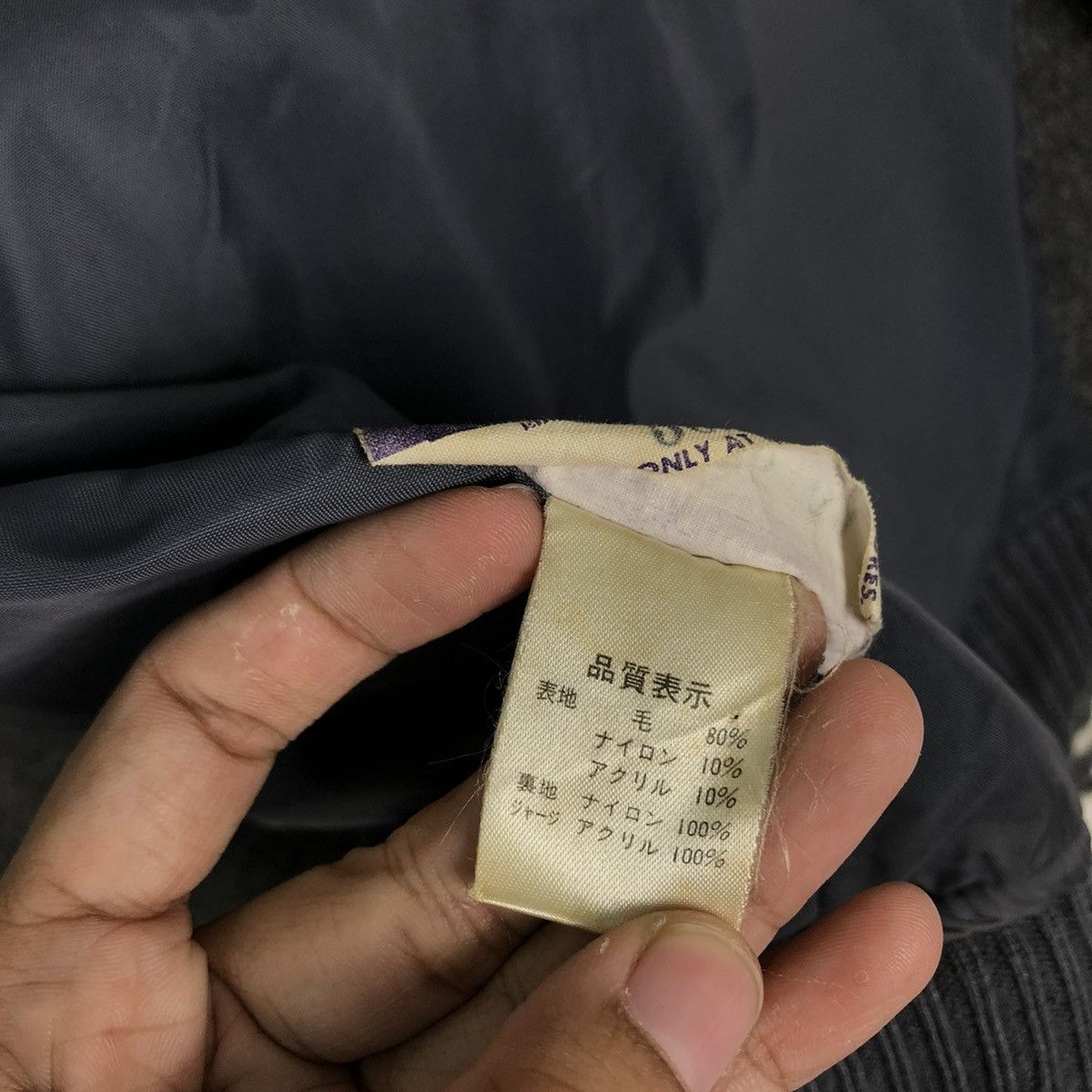 Edwin 🔥VINTAGE VARSITY WOOL JACKET EDWIN ISSEY MIYAKE JAPAN Size US L / EU 52-54 / 3 - 18 Thumbnail