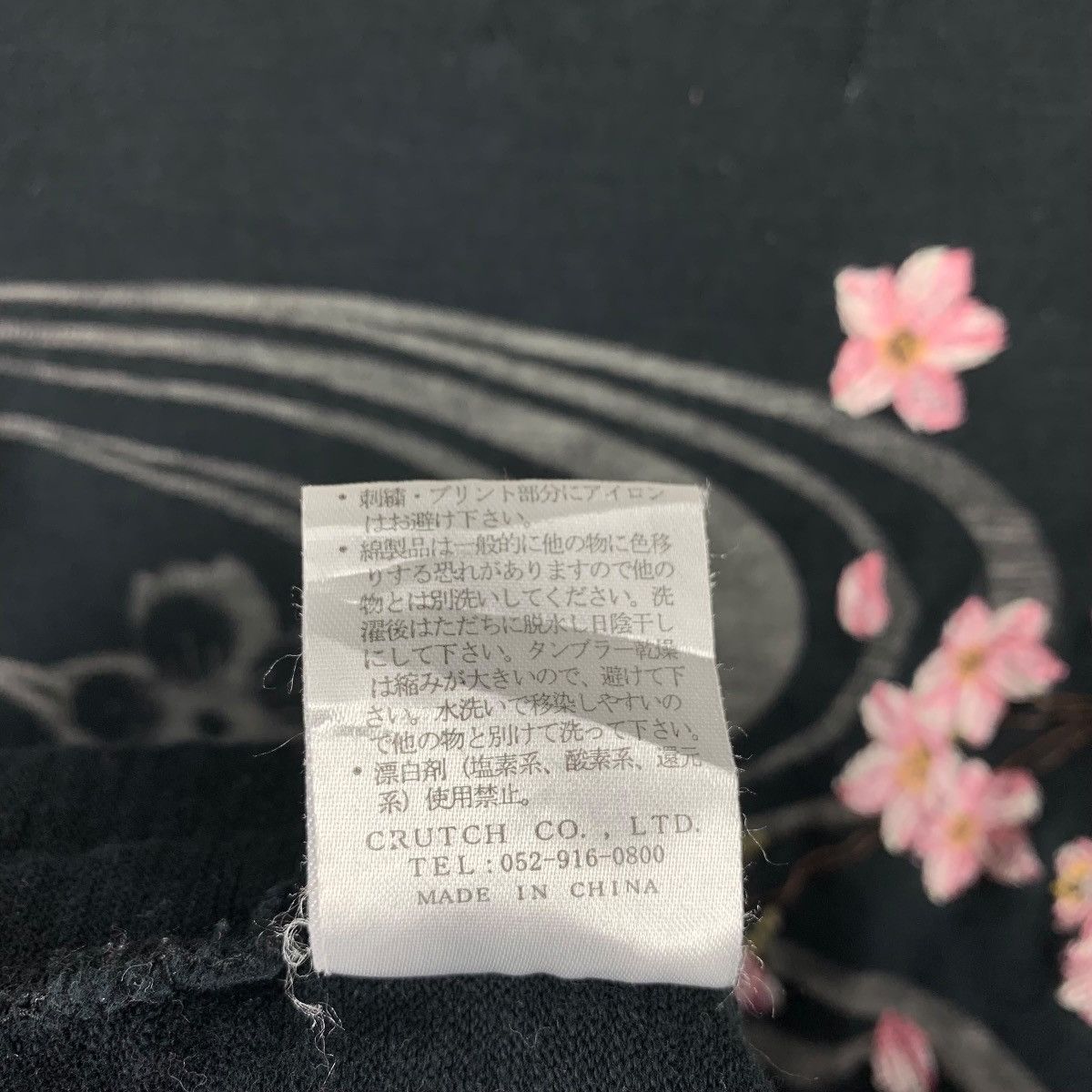 Karakuri Tamashii Karakuri Tamashii Japanese Wagara Sakura Long Sleeve Shirt Size US L / EU 52-54 / 3 - 12 Thumbnail