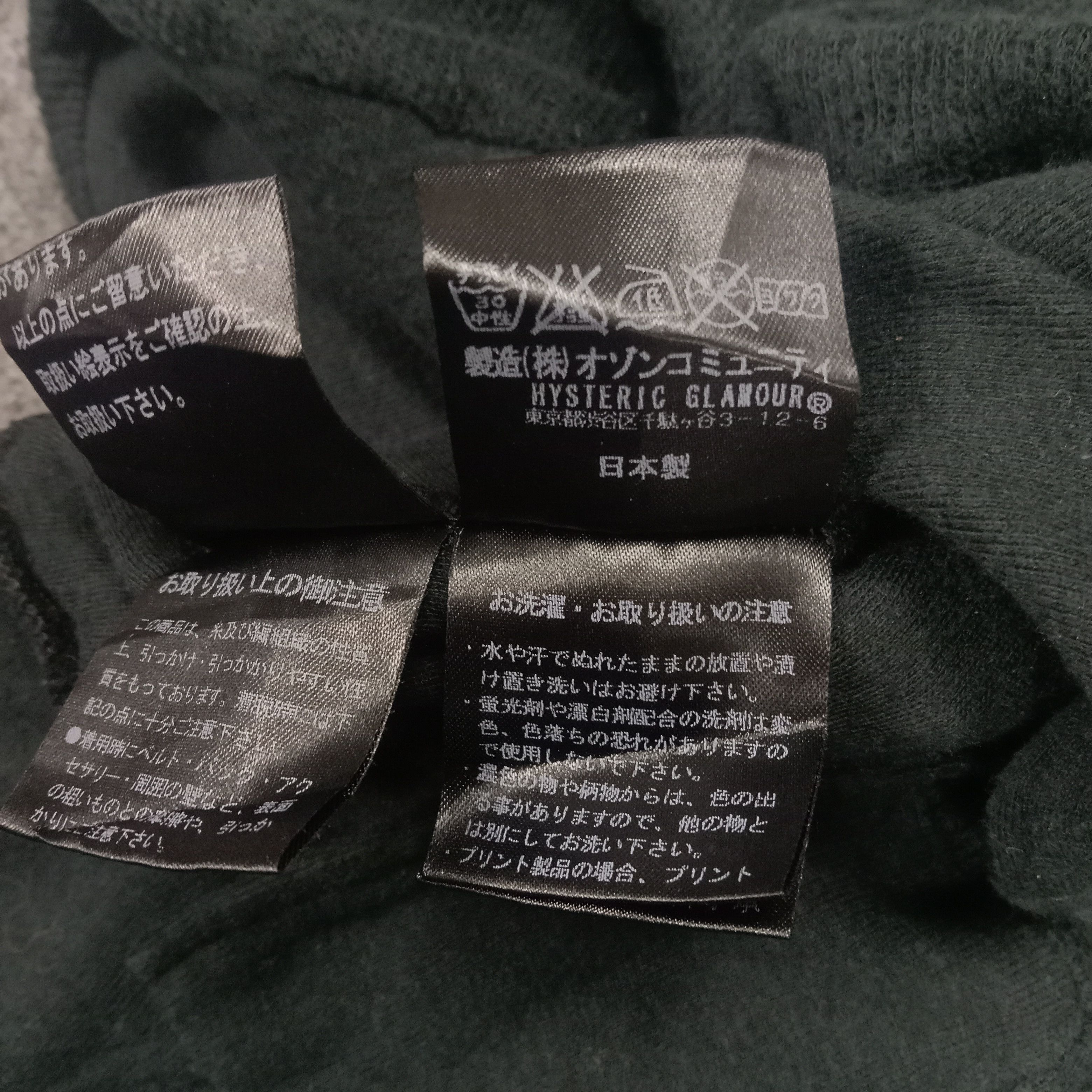 Hysteric Glamour × Japanese Brand × Vintage Hysteric Glamour Skull Design Zipper Sweater Jacket Size M / US 6-8 / IT 42-44 - 9 Thumbnail