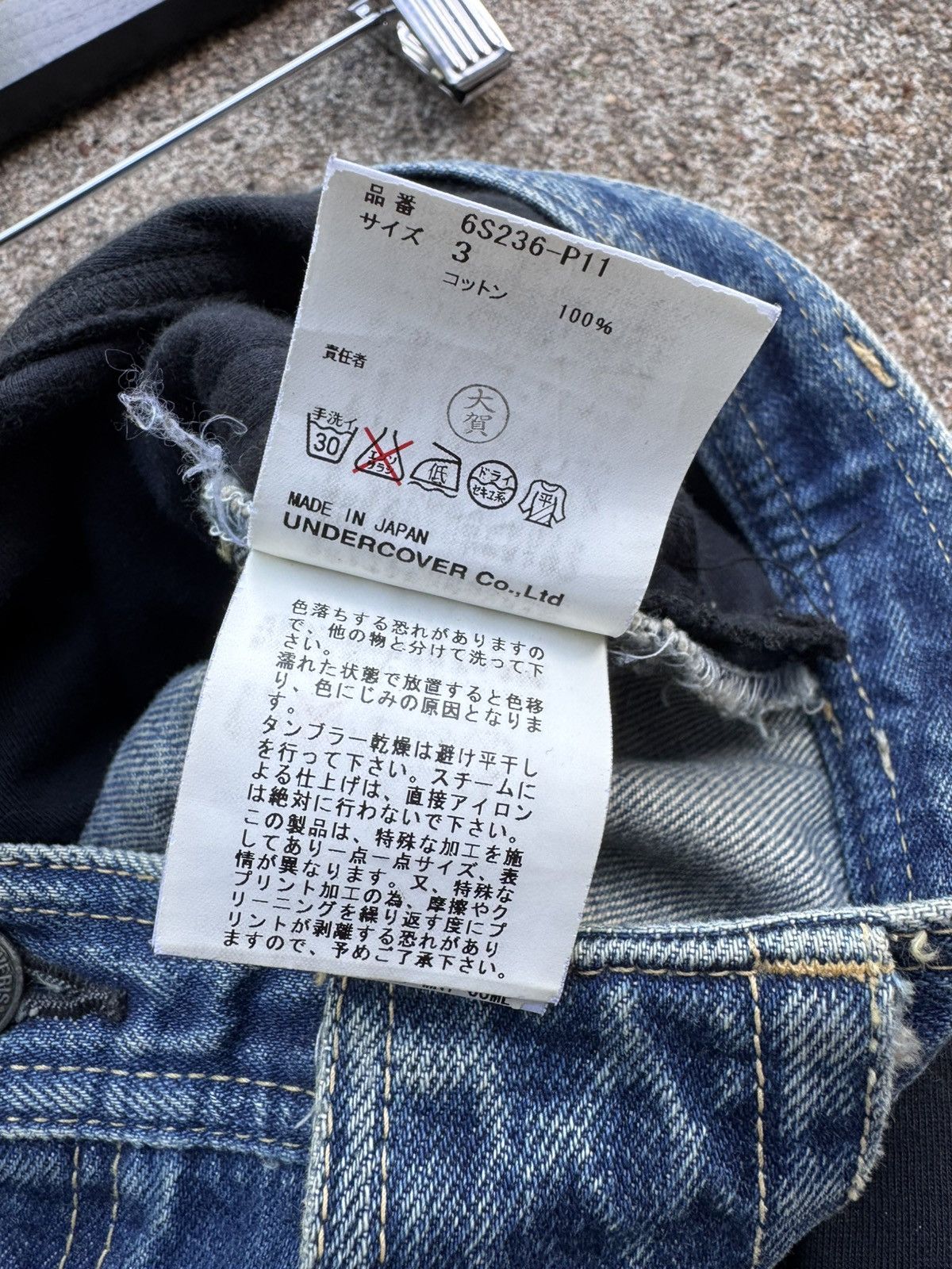 Undercover Undercover KLAUS “T” Hybrid Denim Size US 33 - 9 Thumbnail