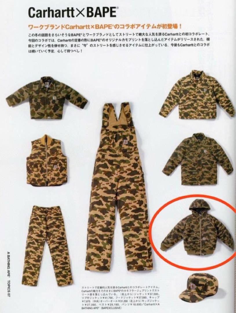 Bape × Carhartt Bape x Carhartt 1st Camo Jacket 2005 Size US L / EU 52-54 / 3 - 4 Thumbnail
