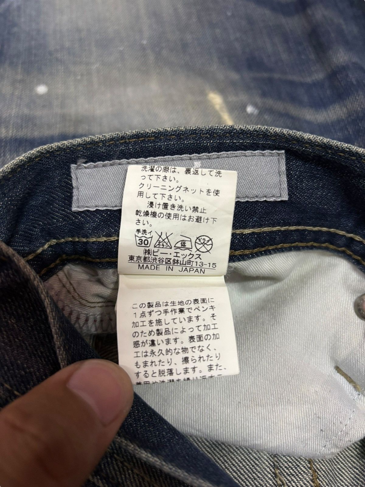 Japanese Brand Vtg Lyrics Japan Grunge Paint Splash Distressed Jeans Size US 33 - 10 Thumbnail