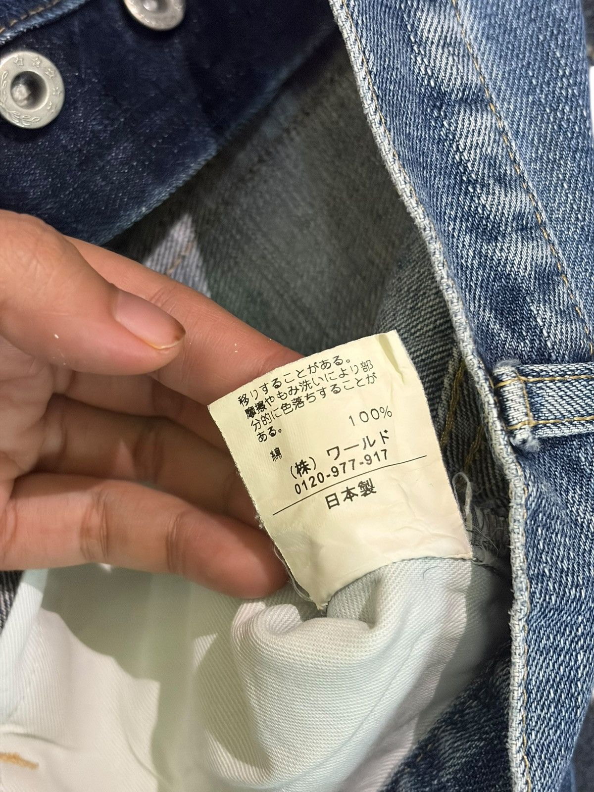 Japan Blue Vintage Japanese Brand Patchwork Distressed Jeans Size 31" - 5 Thumbnail
