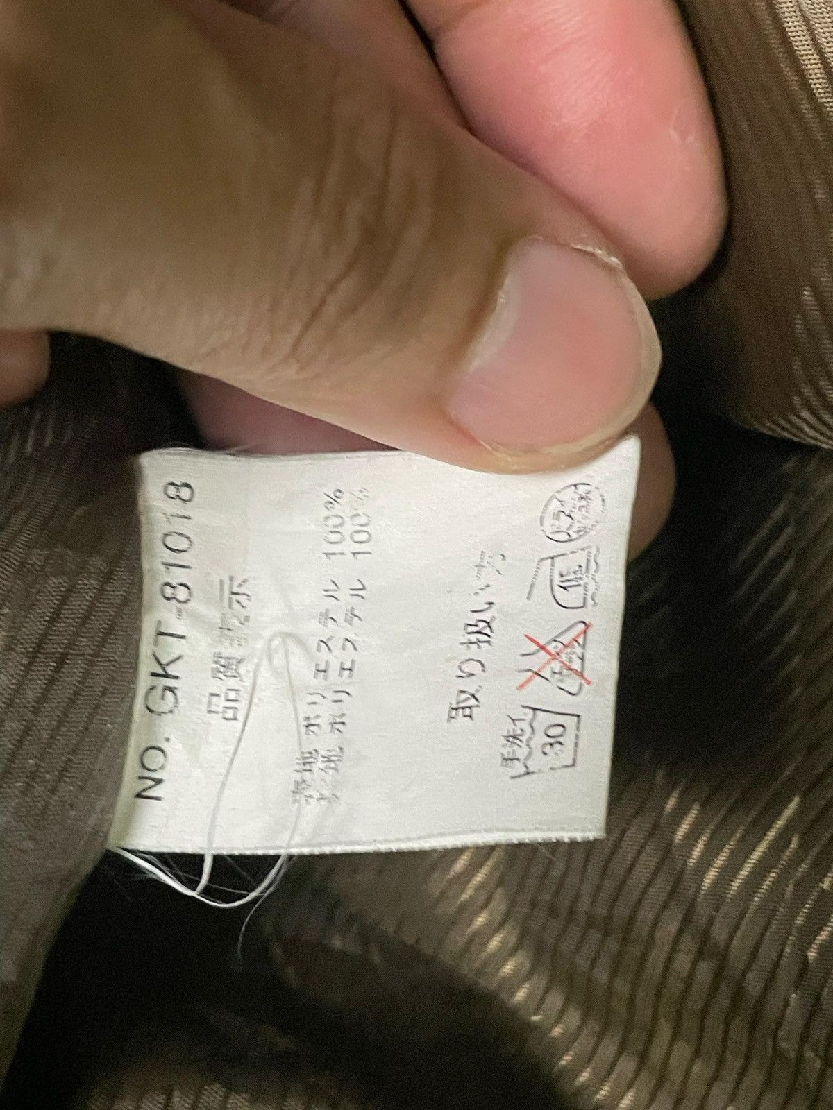 Japanese Brand Current Stage Brand Hidden Zipper Light Jacket (6) Size US M / EU 48-50 / 2 - 11 Thumbnail