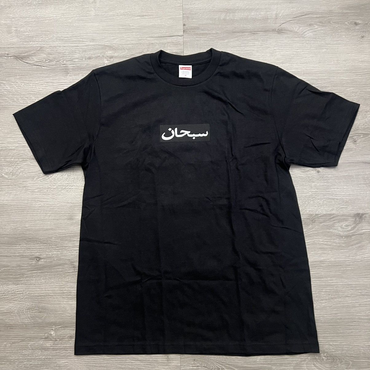 Supreme Supreme Arabic Box Logo Tee SS26 | Grailed