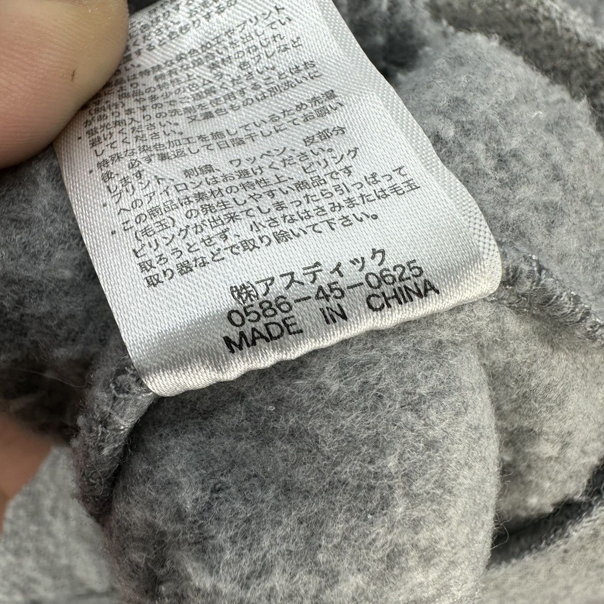 American Apparel × Designer × Japanese Brand Kriff Mayer Big Spellout logo Fleece Zipper Jacket for Kid Size US XXS / EU 40 - 17 Thumbnail