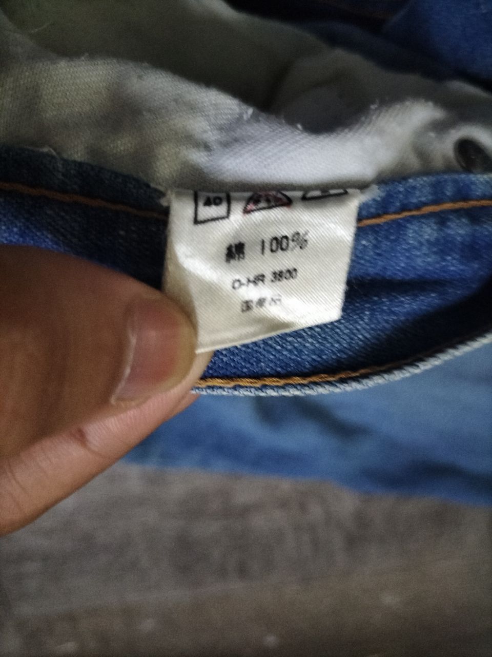 If Six Was Nine y2k flared washed jeans japanese brand denim style Size US 31 - 8 Thumbnail