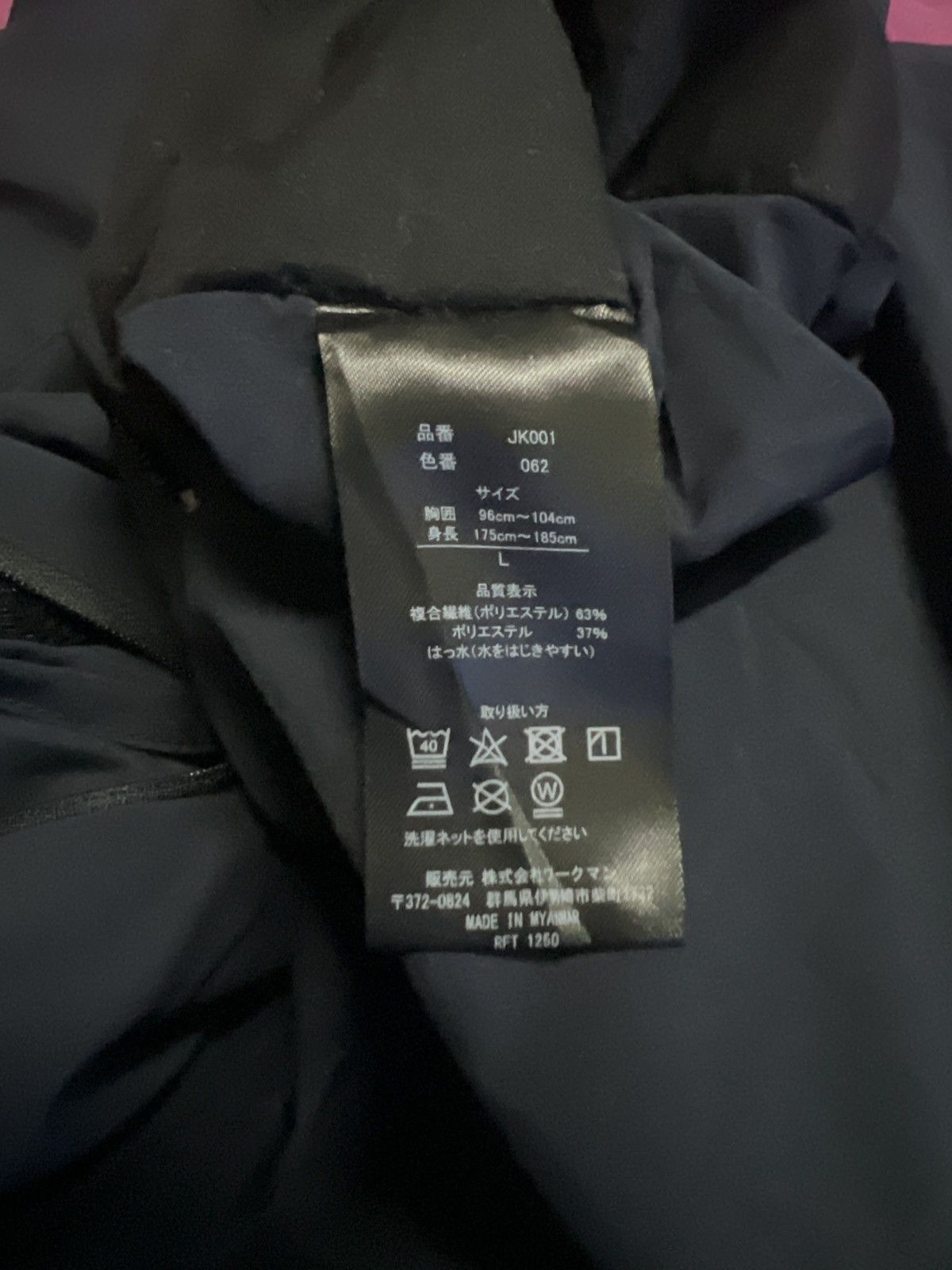 Japanese Brand 🔥FIELDCORE POCKETABLE STYLE REVERSIBLE JACKET Size US L / EU 52-54 / 3 - 10 Thumbnail