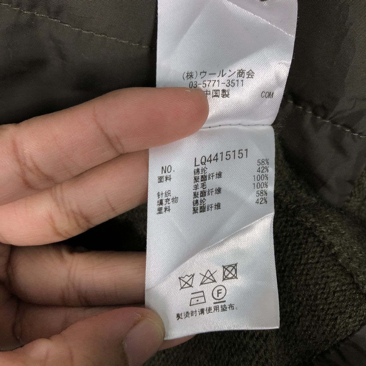 Japanese Brand 📌Vintage Biker Military Style Jacket Blancvert Issey Miyake Size US M / EU 48-50 / 2 - 22 Thumbnail