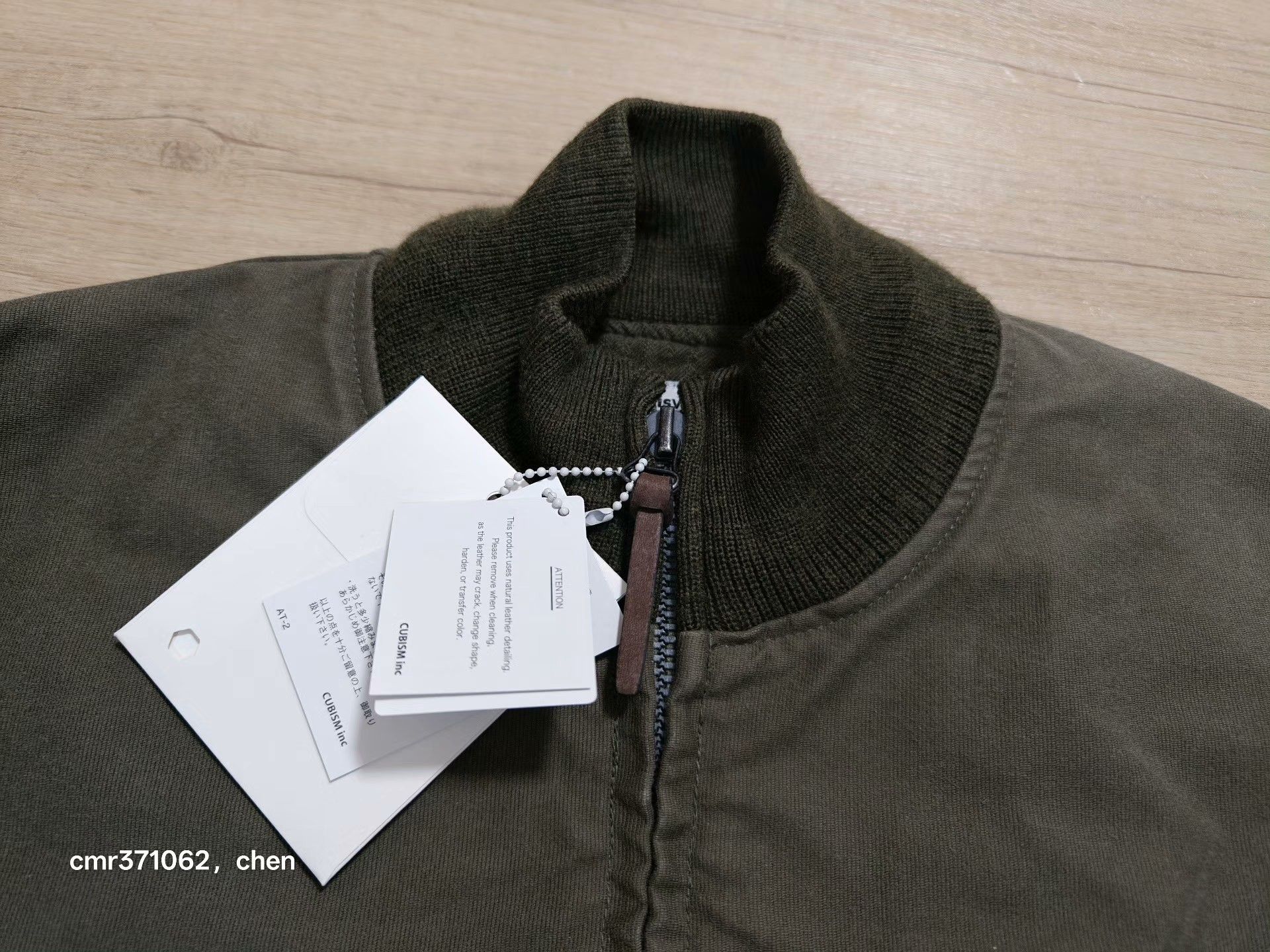Visvim VISVIM 15SS ANCHOR WATCH JKT Size US L / EU 52-54 / 3 - 2 Thumbnail