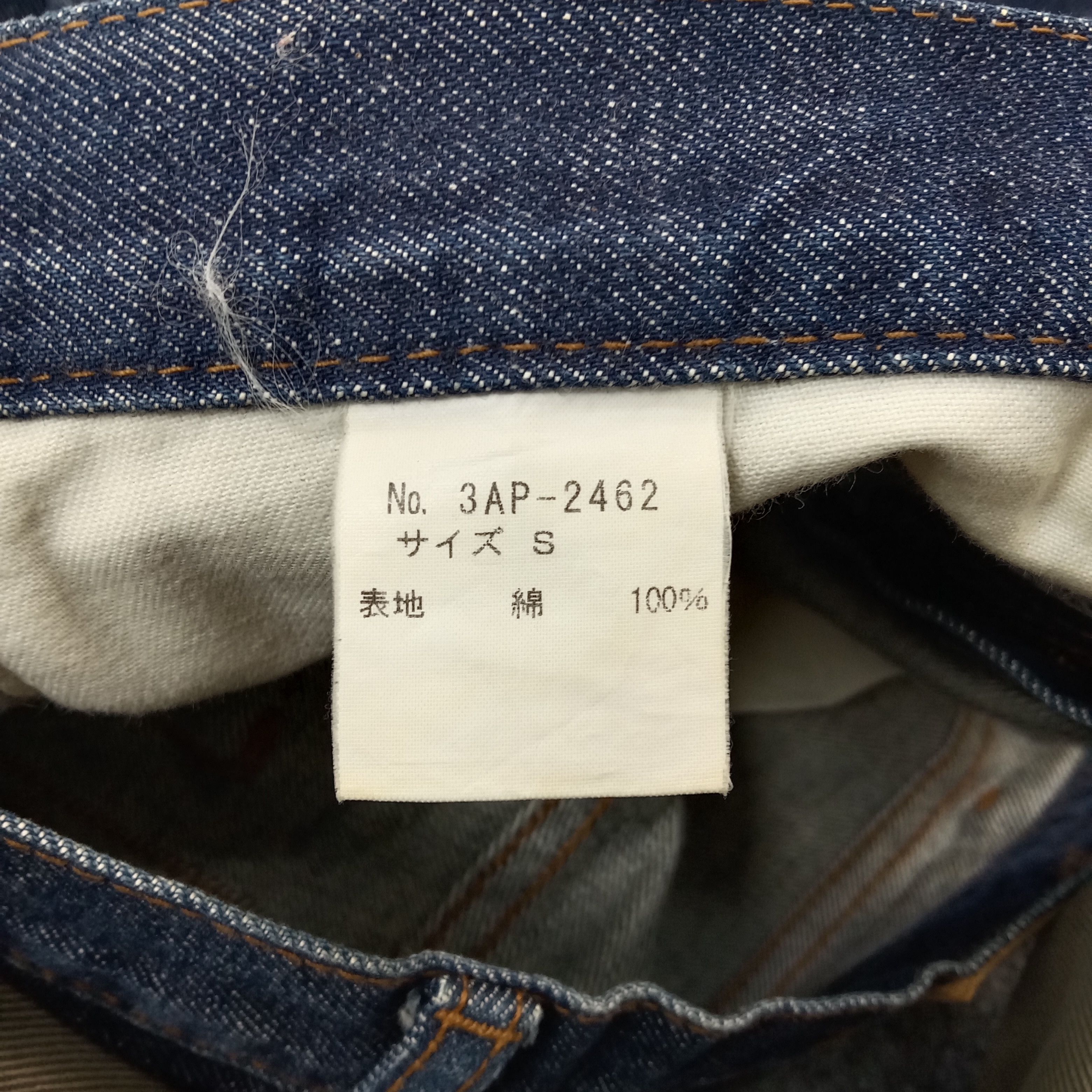 Hysteric Glamour Hysterics Glamour Japanese Brand Denim Jeans C265N20 Size 28" / US 6 / IT 42 - 15 Thumbnail