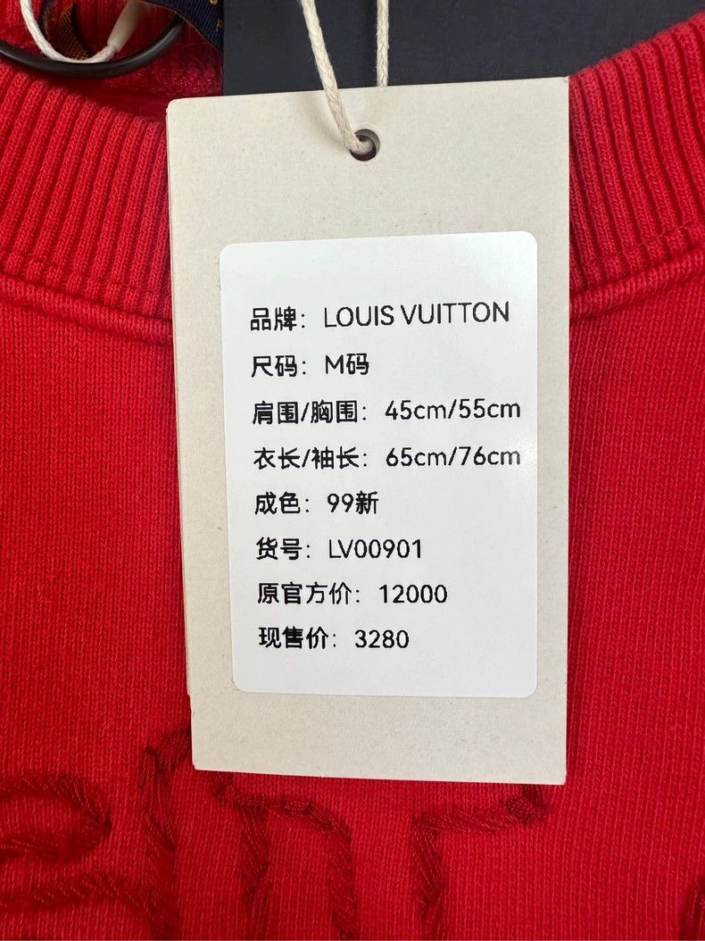 Louis Vuitton Louis Vuitton Red embroidered Wizard of Oz sweatshirt 2501- Size US M / EU 48-50 / 2 - 9 Thumbnail