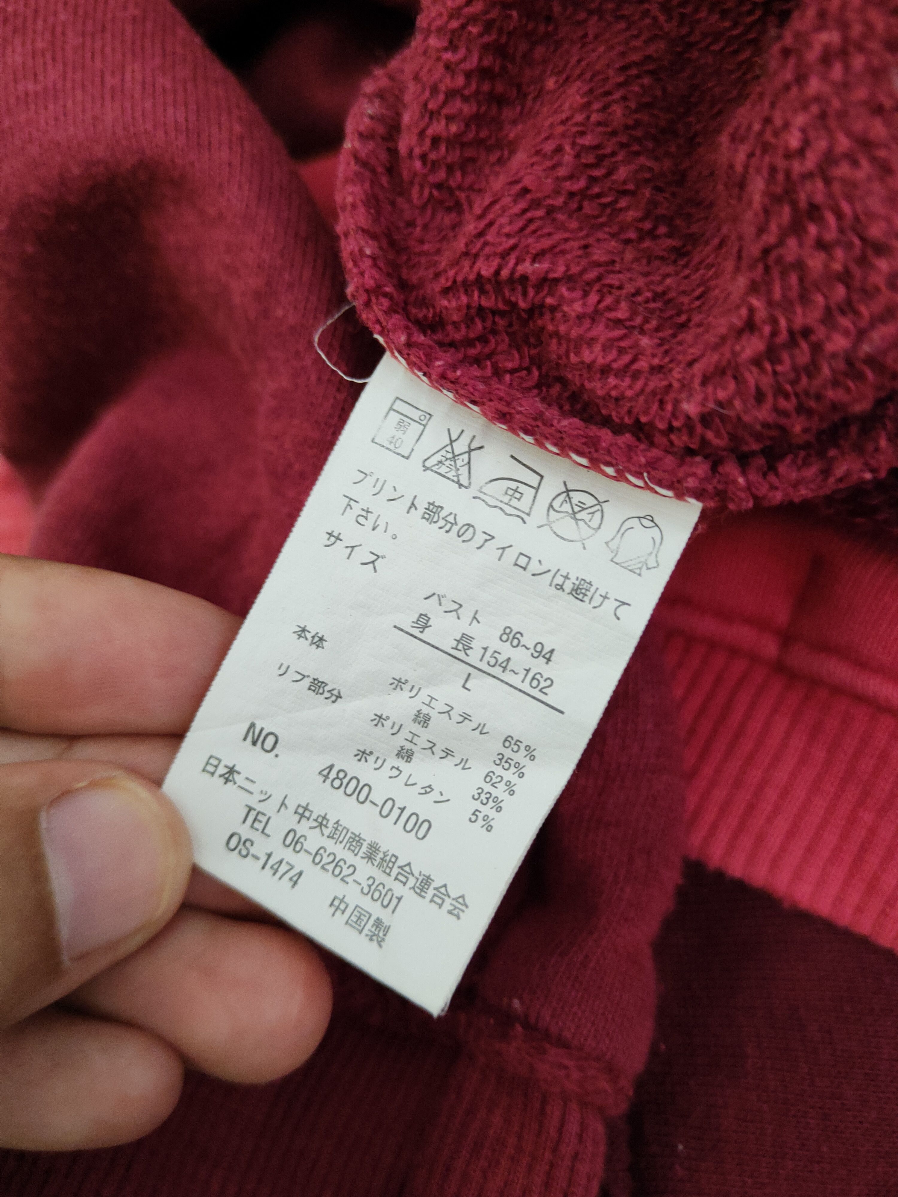 Vintage DL Caperdoni Maroon Hoodie Sweatshirts #548 Size M / US 6-8 / IT 42-44 - 11 Thumbnail