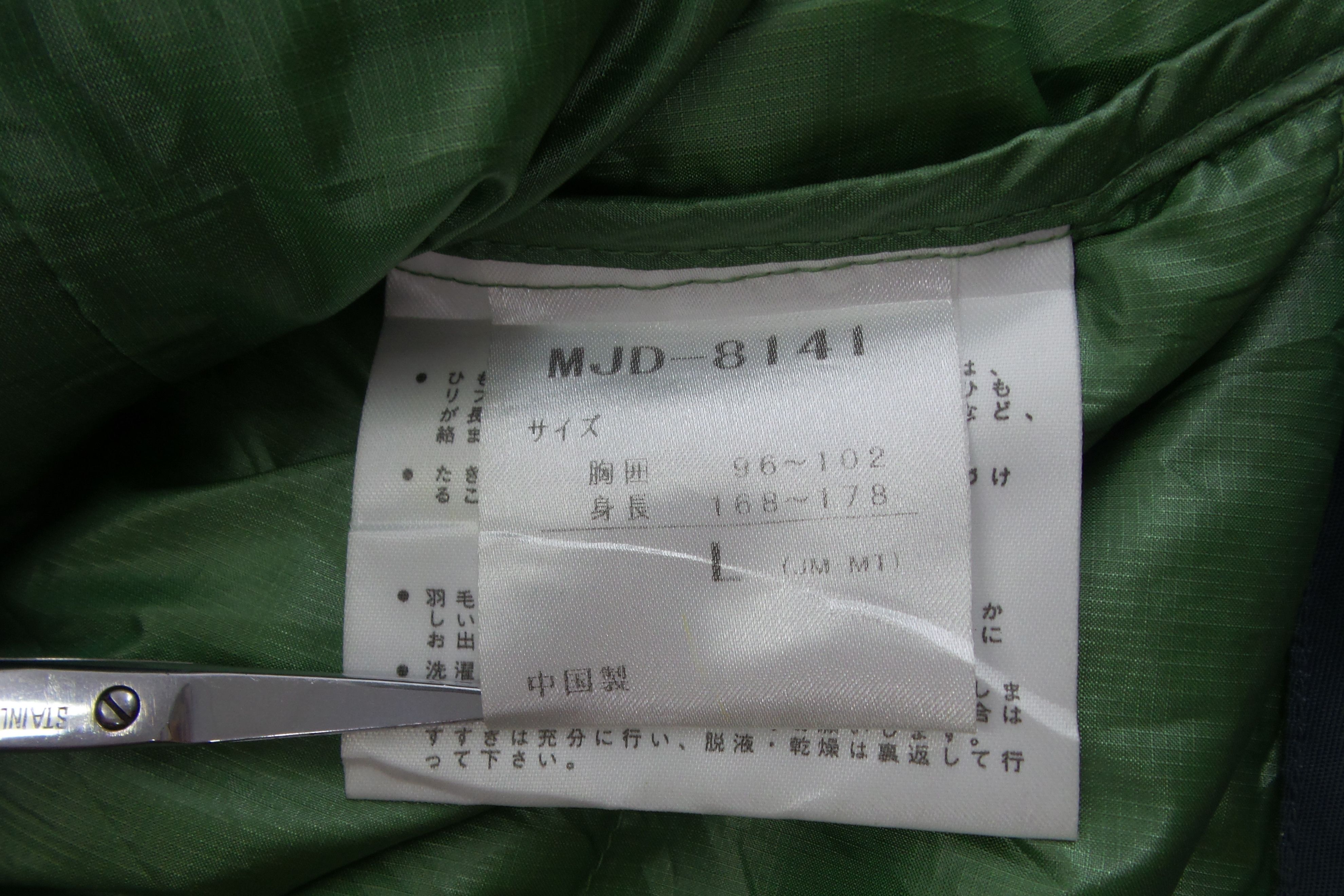 Marmot Marmot TRANS LITE DOWN 825 Fill Jackets Size US L / EU 52-54 / 3 - 6 Thumbnail