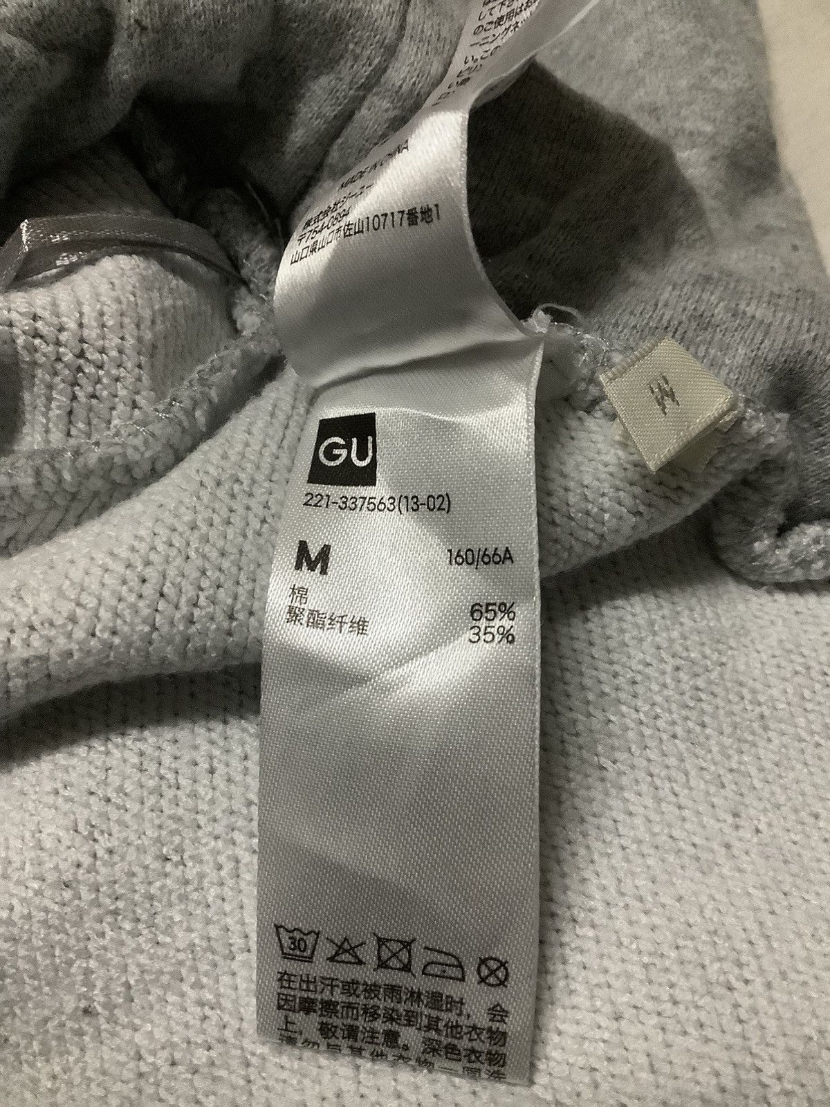 Designer × GU × Vintage Vintage GU Joggers Size 32" / US 10 / IT 46 - 12 Thumbnail