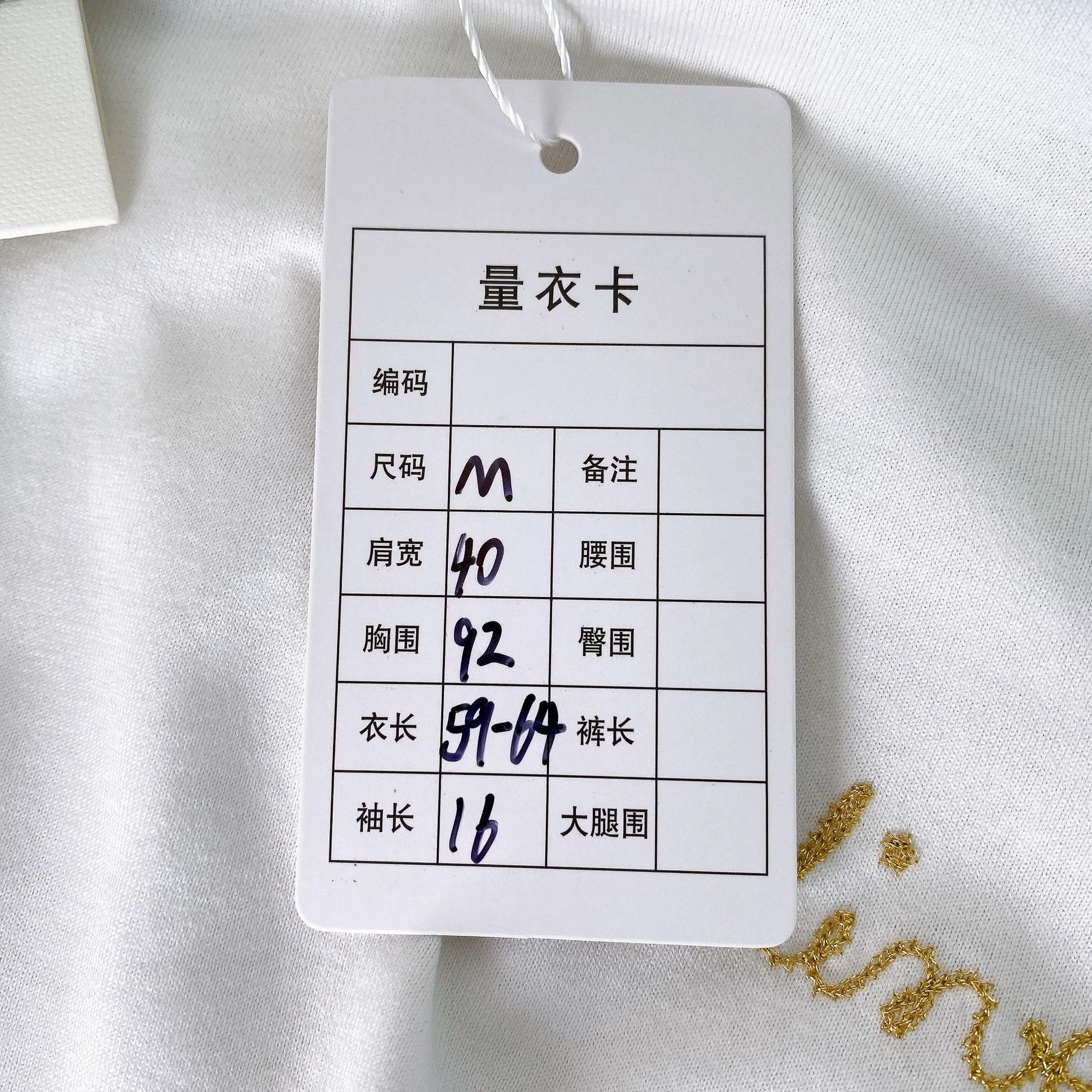 Celine Celine white logo Tee M new with tags 6125 Size M / US 6-8 / IT 42-44 - 9 Thumbnail