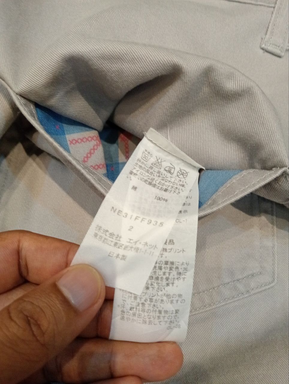 Ne-Net VINTAGE ISSEY MIYAKE NE-NET REVERSIBLE PANTS - SIZE 2 Size US 30 / EU 46 - 14 Thumbnail