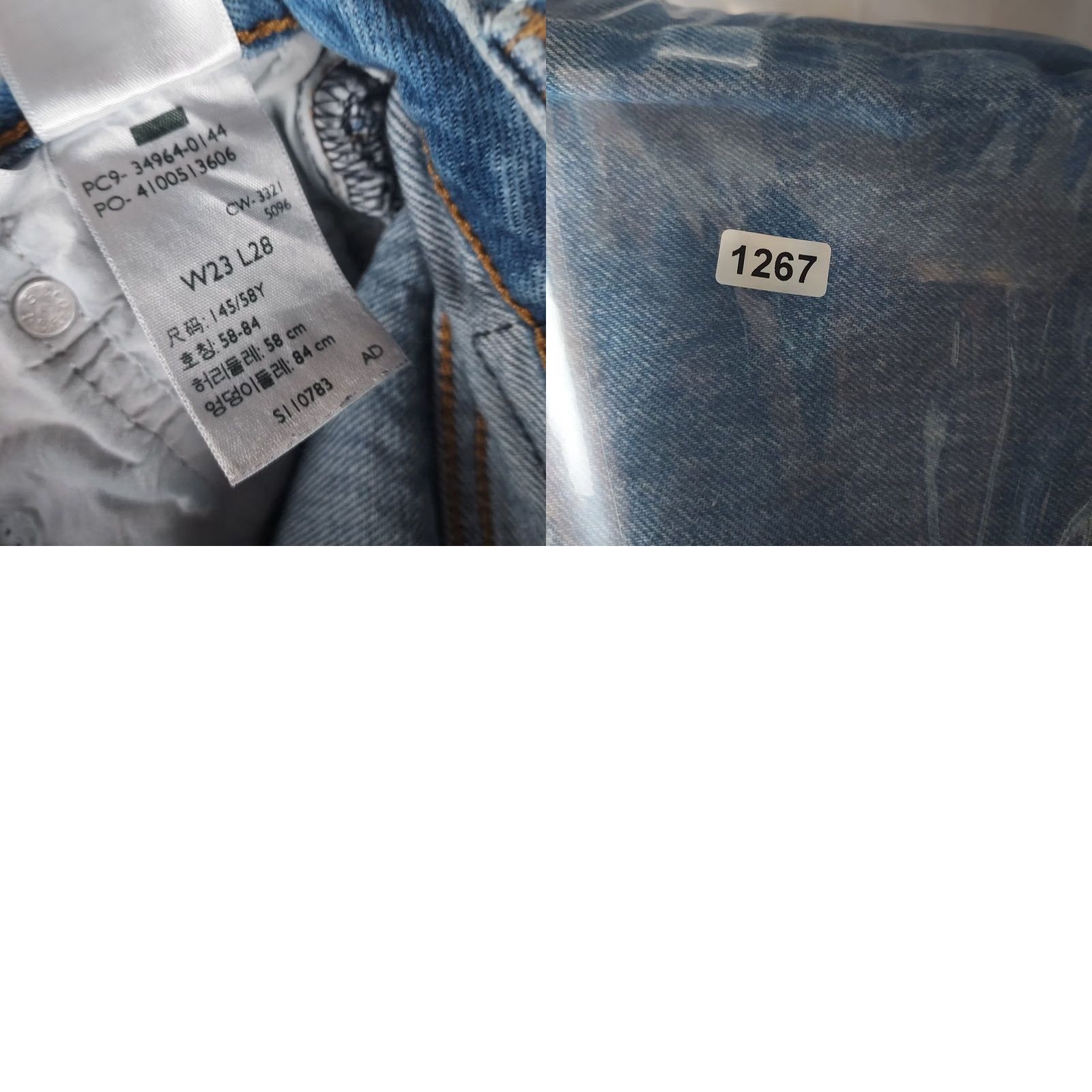 Levi's VINTAGE Levi’s Premium Wedgie Straight High Rise Women’s Jeans W23 L28 Light Wash Blue 90s Womens Jeans Size 40" / US 18 - 9 Thumbnail