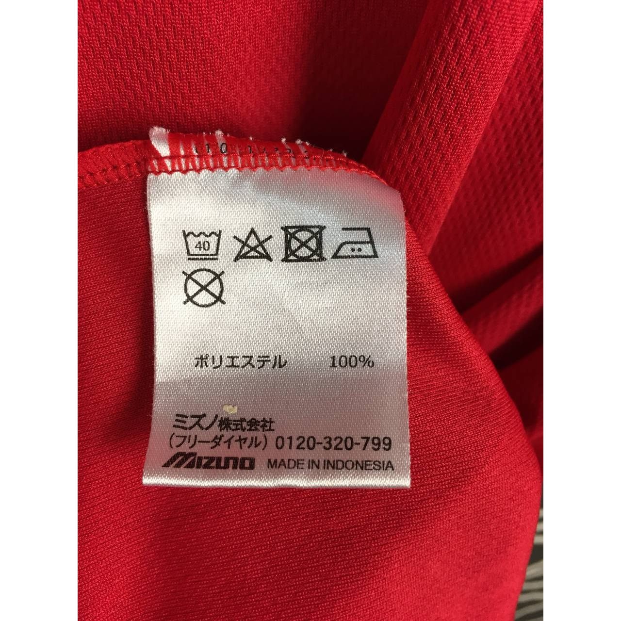 Mizuno × Vintage Mizuno Small Logo Sportswear Jersey Size US M / EU 48-50 / 2 - 9 Thumbnail