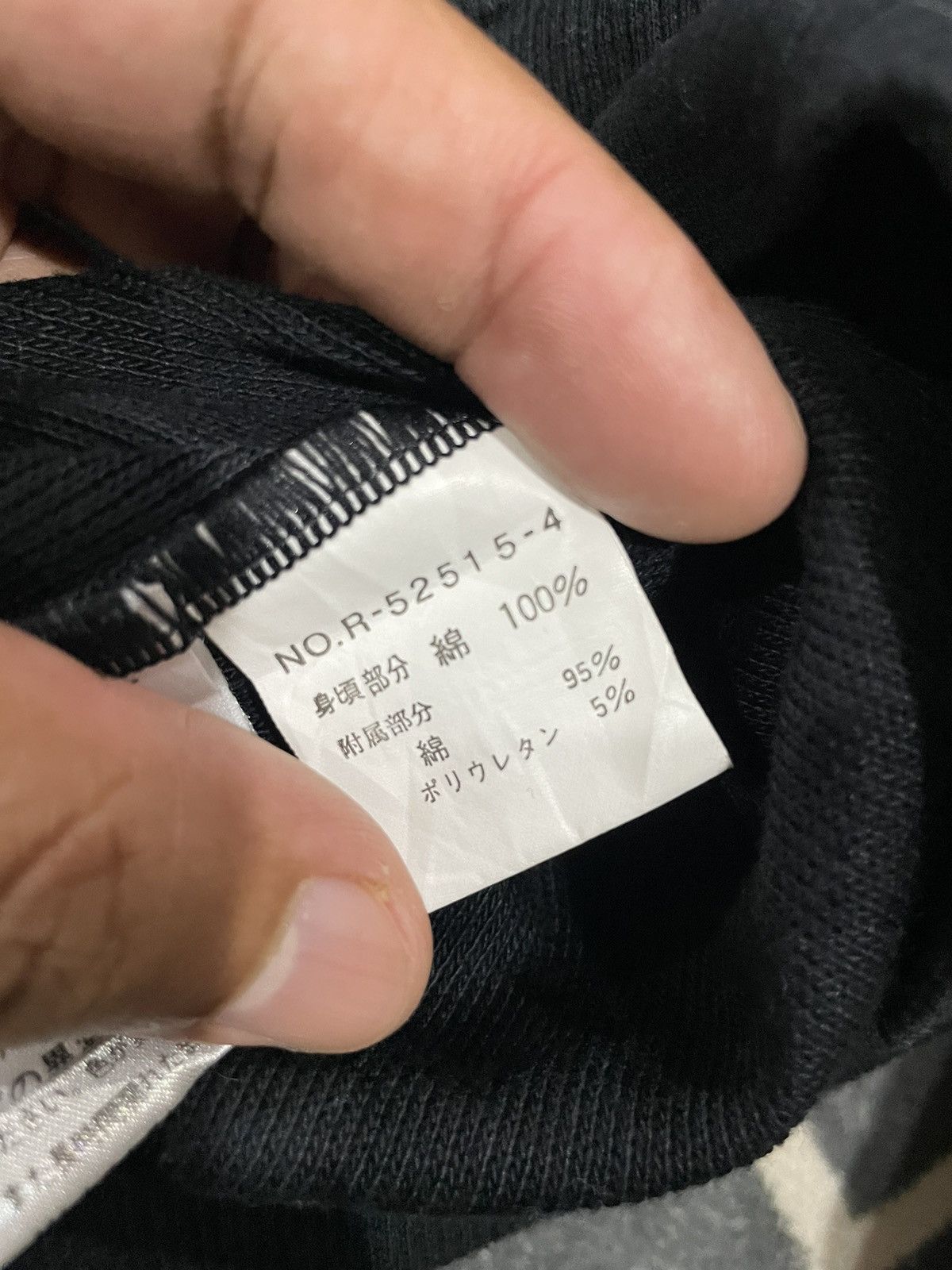 Hardy Amies × Savile Row Hardy Amies Savile Row Logo Sweater Size US L / EU 52-54 / 3 - 20 Thumbnail