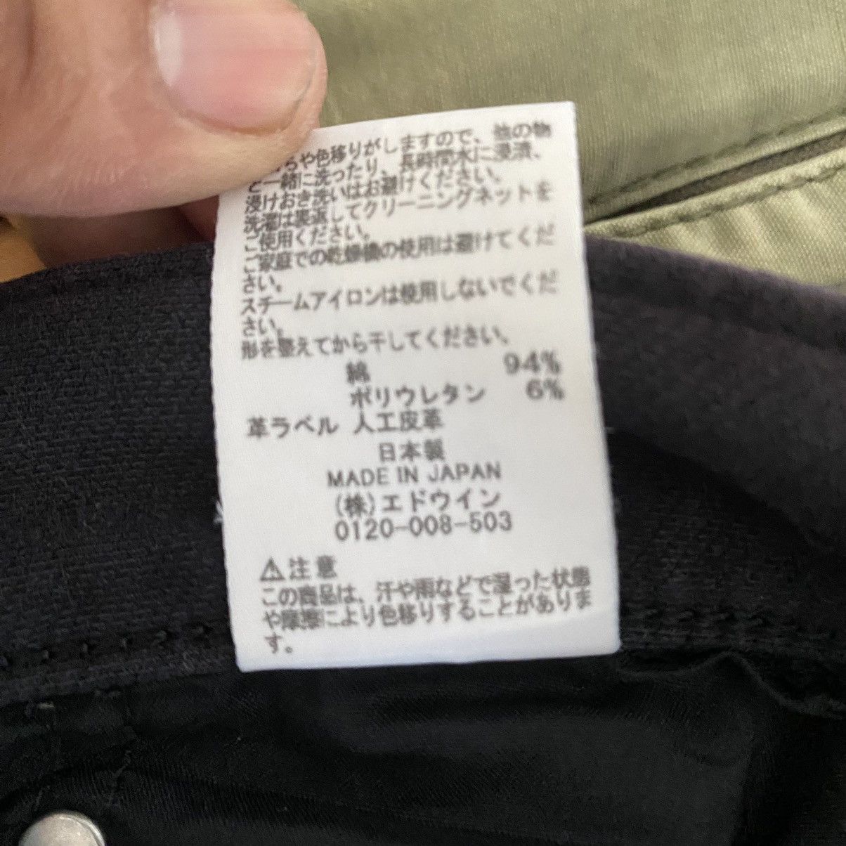 Edwin Vintage Edwin Jersey Black Denim Size US 30 / EU 46 - 12 Thumbnail