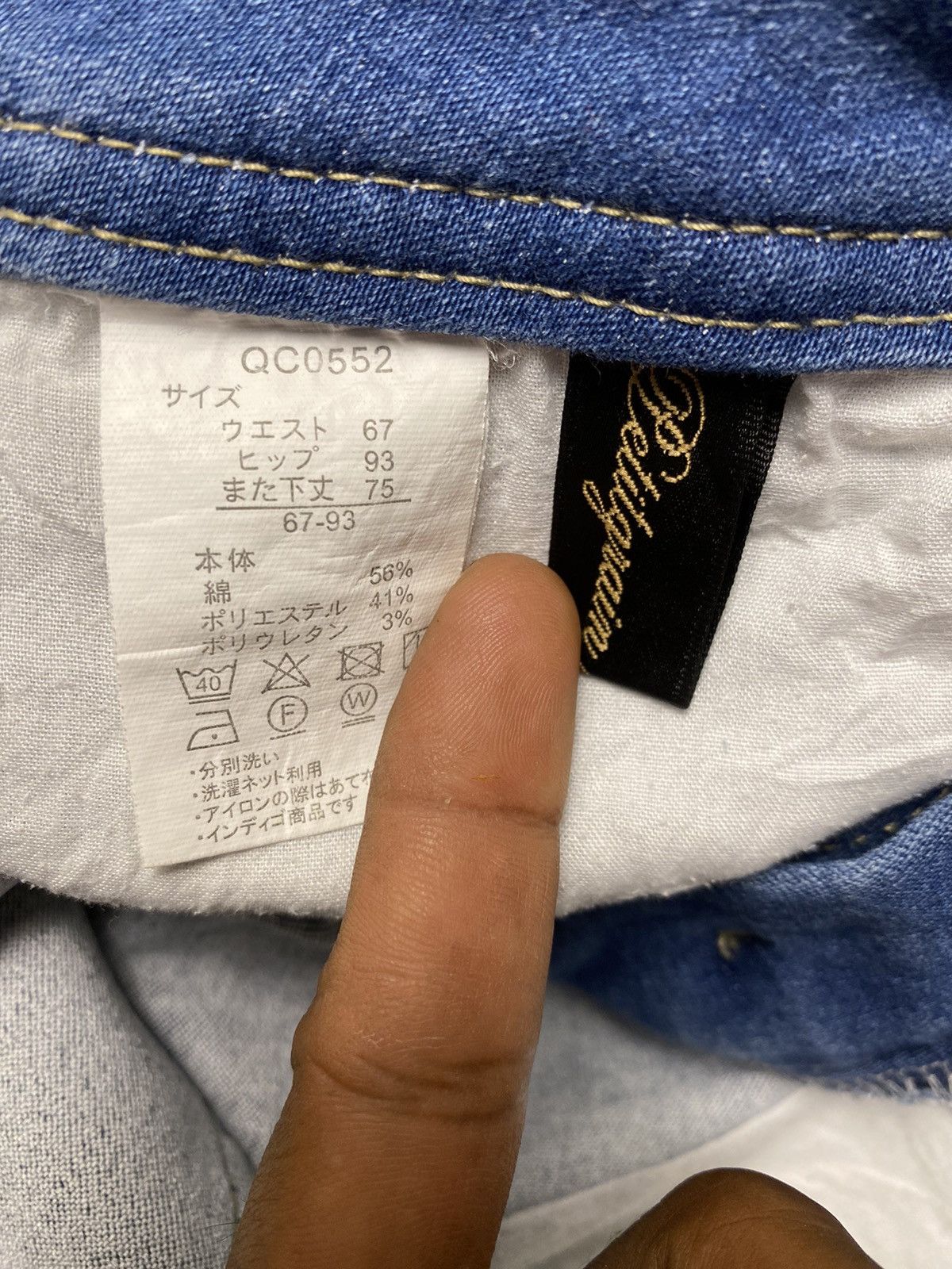 Japanese Brand Skinny Petitgrain Pant Size 30" / US 8 / IT 44 - 12 Thumbnail