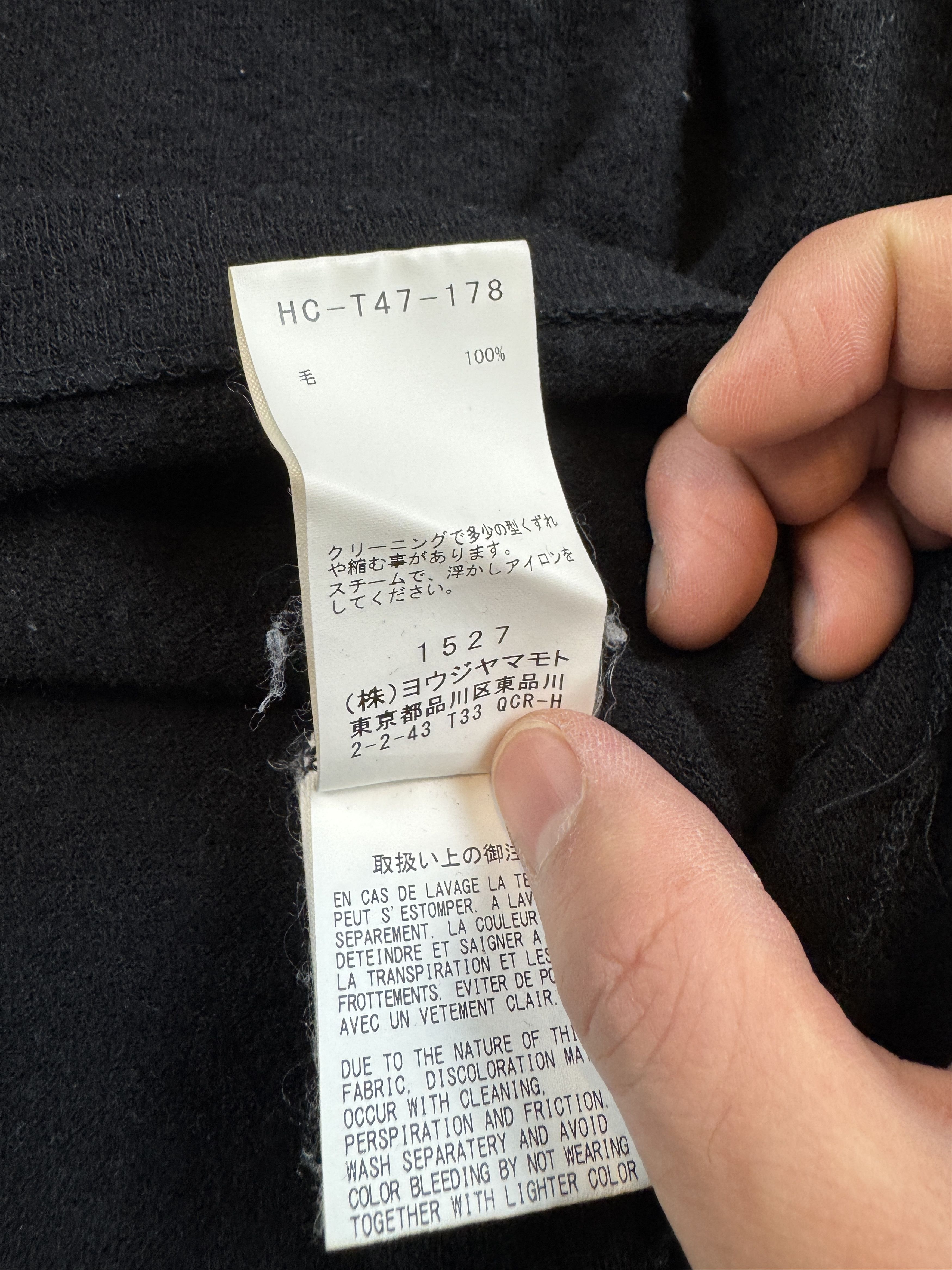Yohji Yamamoto Yohji Yamamoto String Sweater Size US L / EU 52-54 / 3 - 5 Thumbnail