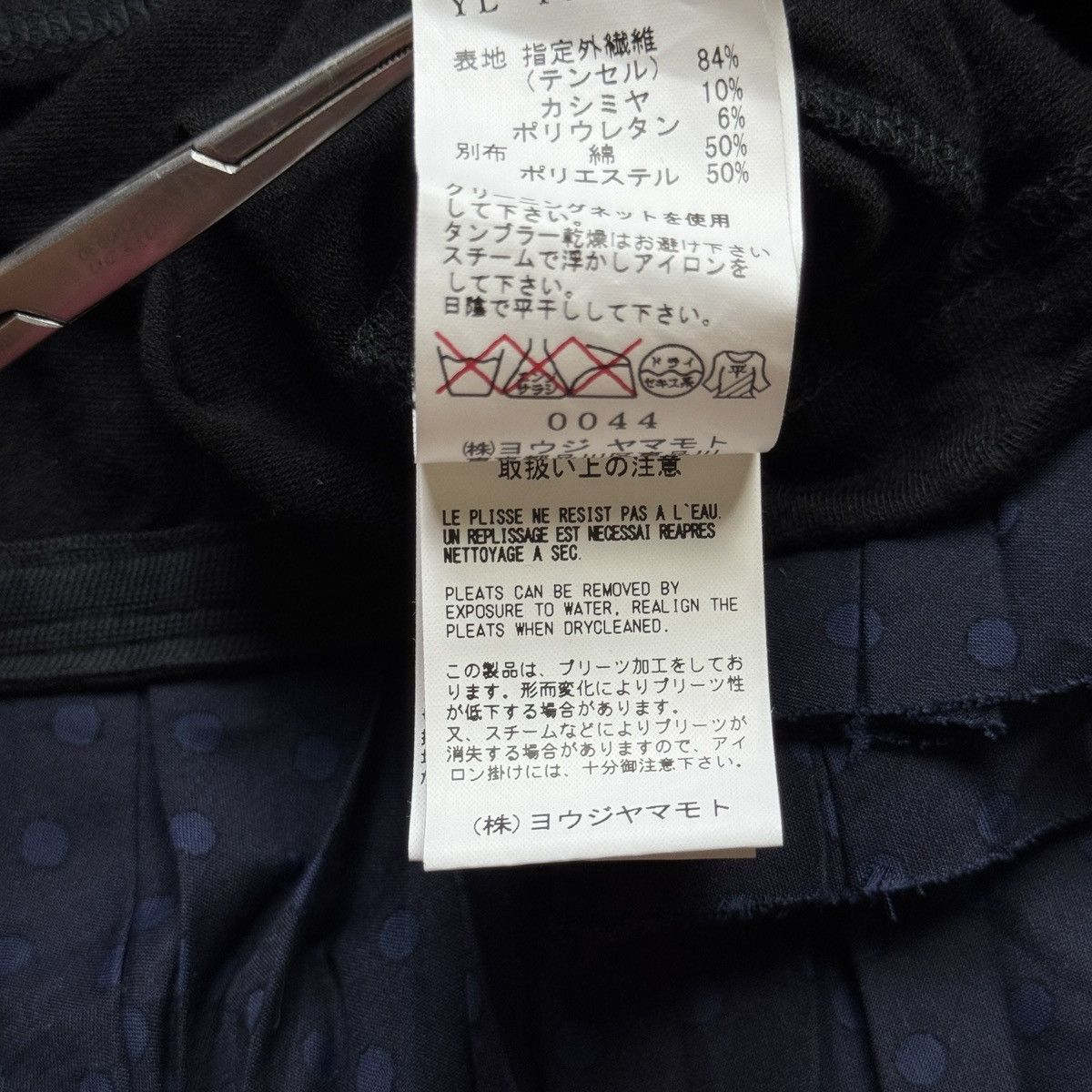 Y's Y’s By Yohji Yamamoto - Pleated Back 3/4 Sleeve Blouse Size XS / US 0-2 / IT 36-38 - 11 Thumbnail