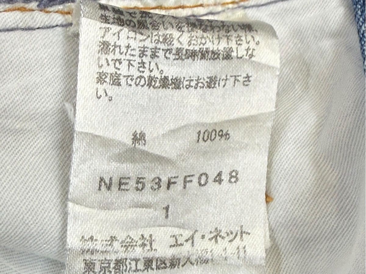 Issey Miyake Issey Miyake x Net-net 90’s Patchwork Style Denim Jeans Size US 29 - 7 Thumbnail