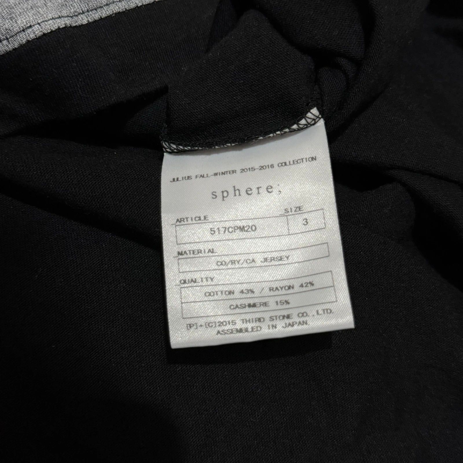 Julius F/W 2015-2016 Julius x-ray print t-shirt Size US L / EU 52-54 / 3 - 5 Thumbnail