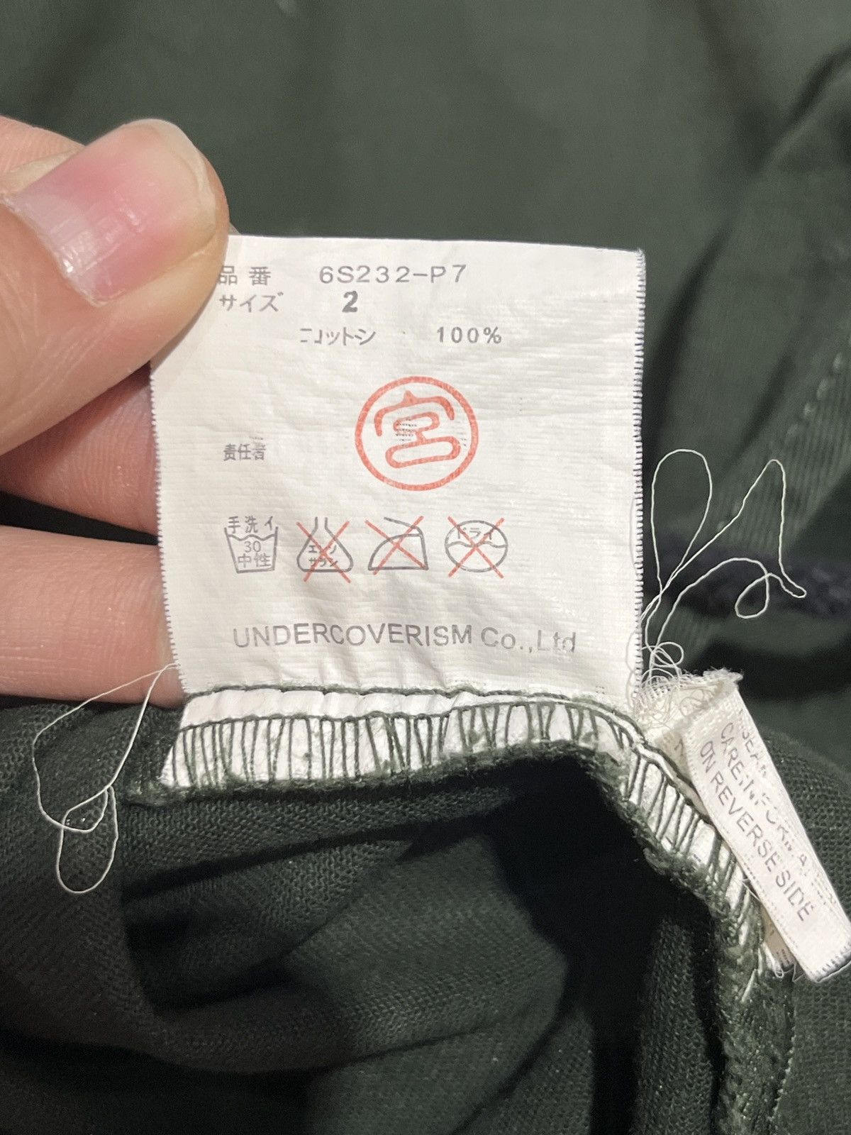 Undercover Undercoverism Jackets Size US M / EU 48-50 / 2 - 4 Thumbnail
