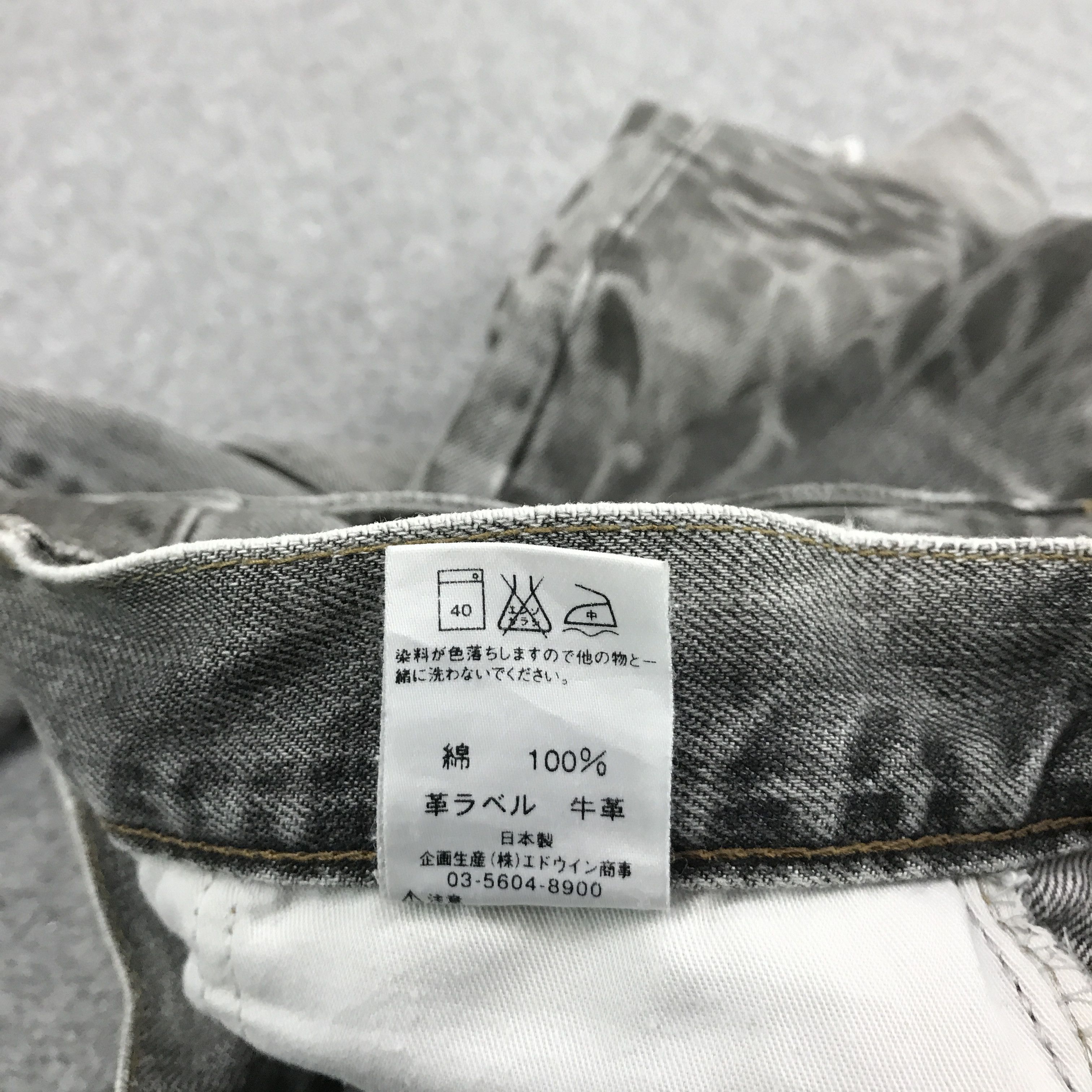 Edwin black faded denim edwin distressed jean pants Size US 32 / EU 48 - 11 Thumbnail