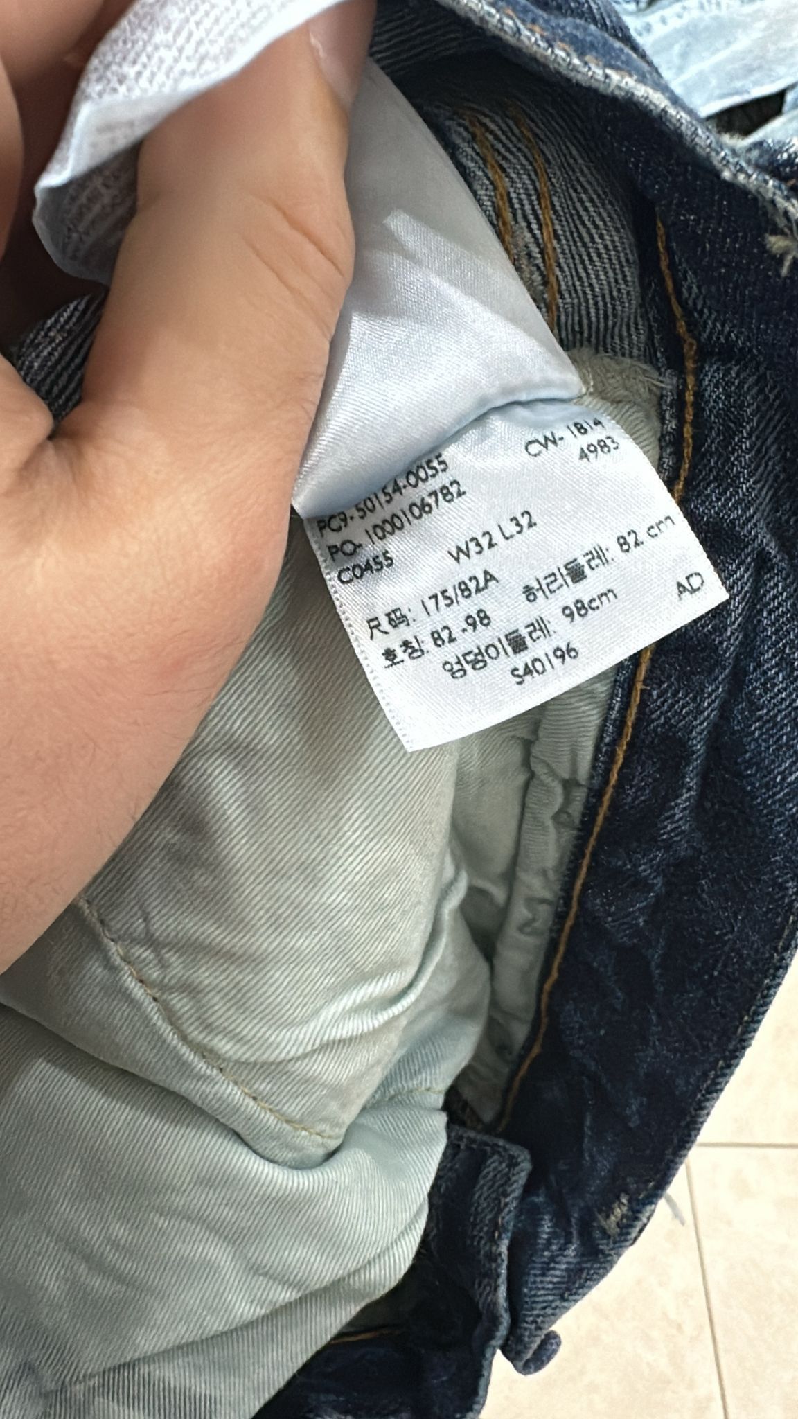 Levi's Vintage Clothing LVC Levi's Vintage Clothing 1954 501XX BigE Selvedge Jeans Size US 32 / EU 48 - 7 Thumbnail