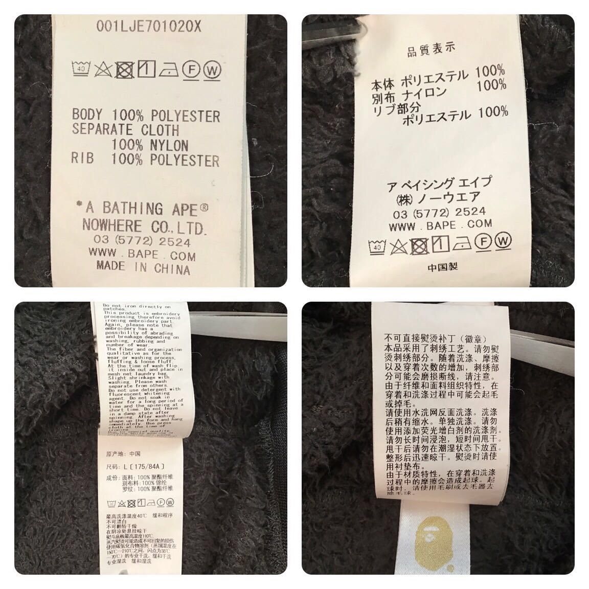 Bape BAPE Boa Tiger Shark full zip hoodie Gray a bathing ape Size US L / EU 52-54 / 3 - 10 Thumbnail