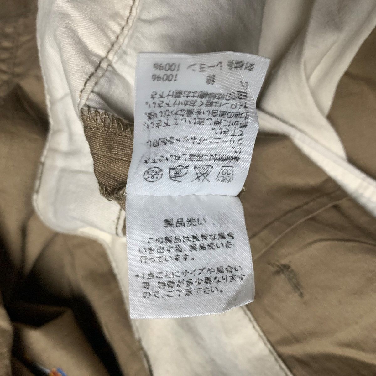Beams Japan Japanese Brand Embroidered Nautical Shorts Khaki Beach Size US 31 - 5 Thumbnail