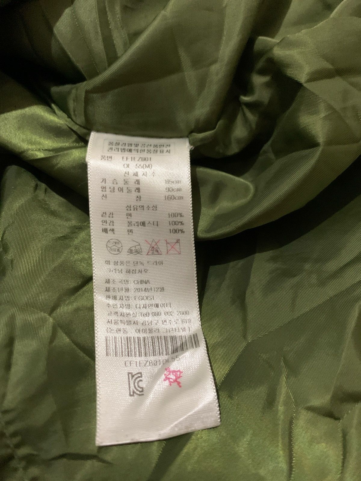 14th Addiction × 20471120 × Japanese Brand Parka Army Egoist Jacket Size US M / EU 48-50 / 2 - 10 Thumbnail