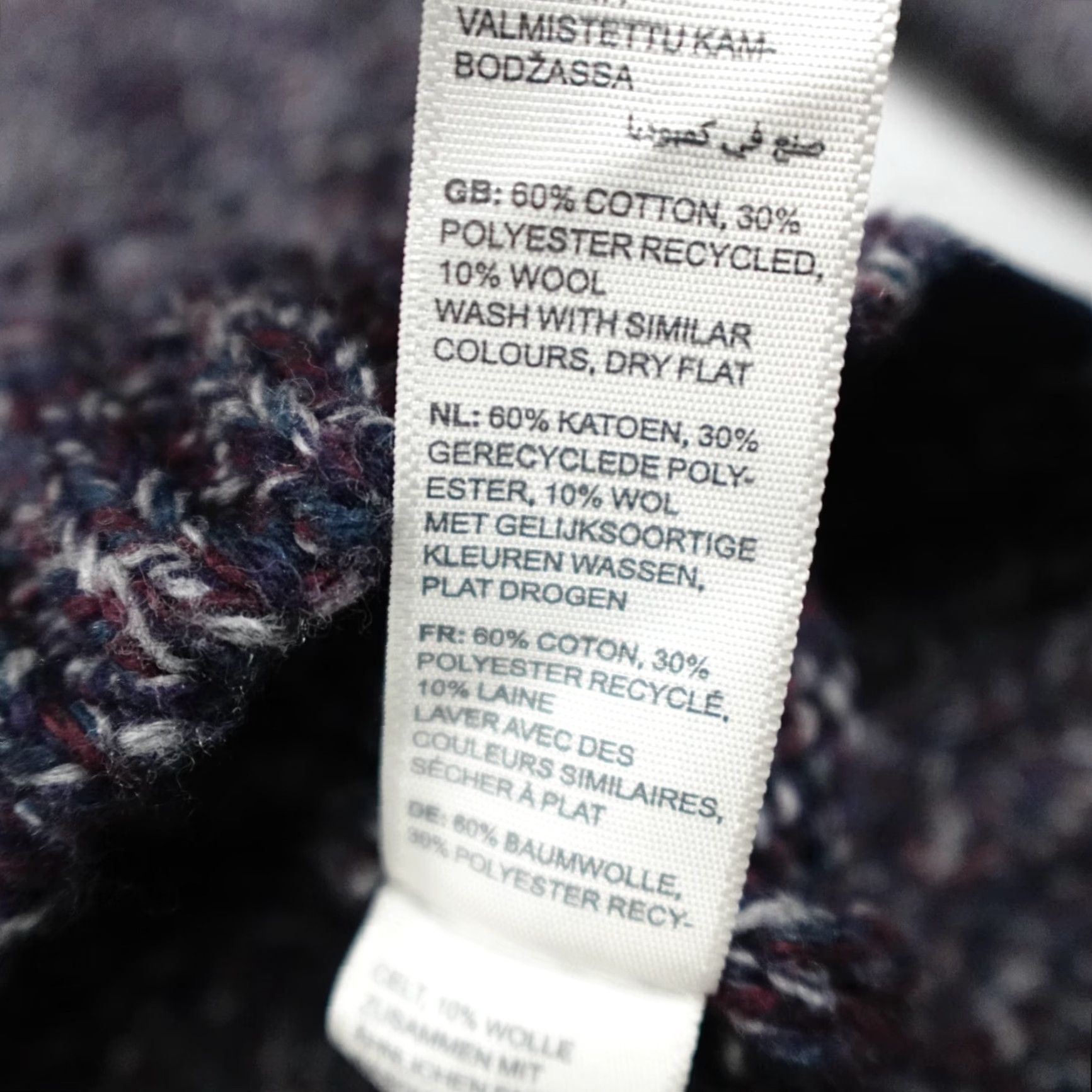FatFace VINTAGE Fat Face Jumper Hove Twist Half Neck Chunky Knit Plum Heavyweight Men's Size M Size US M / EU 48-50 / 2 - 7 Thumbnail