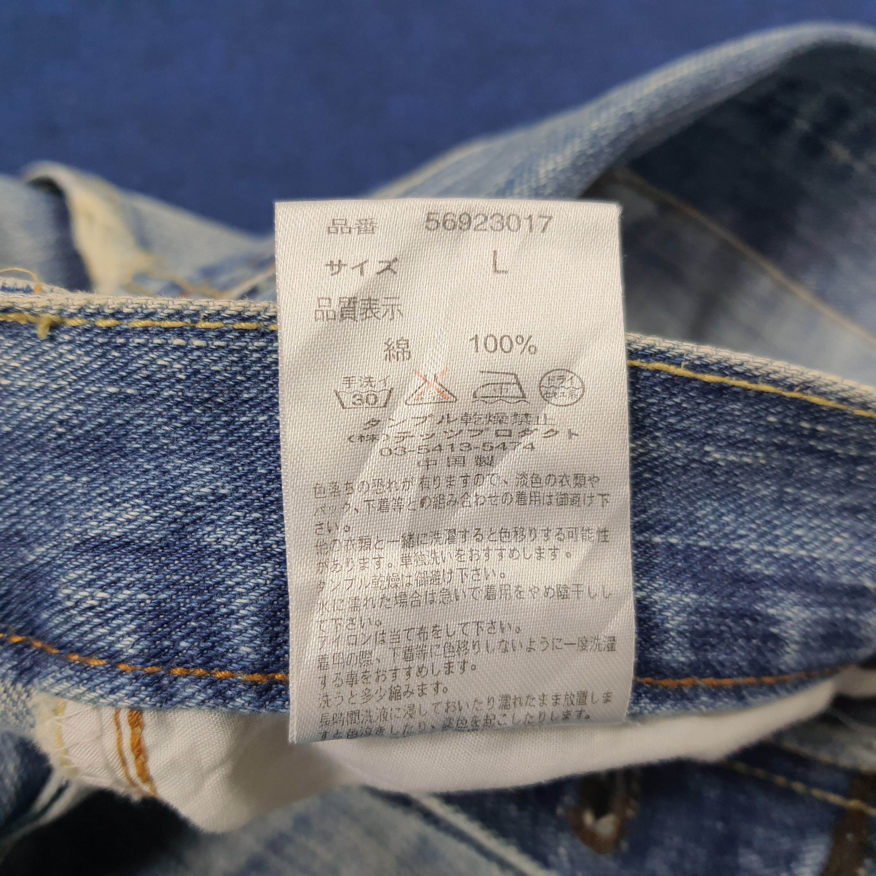 Designer × Vintage Vintage Exhibitionist Patchwork Design Denim Jeans Size US 32 / EU 48 - 9 Thumbnail