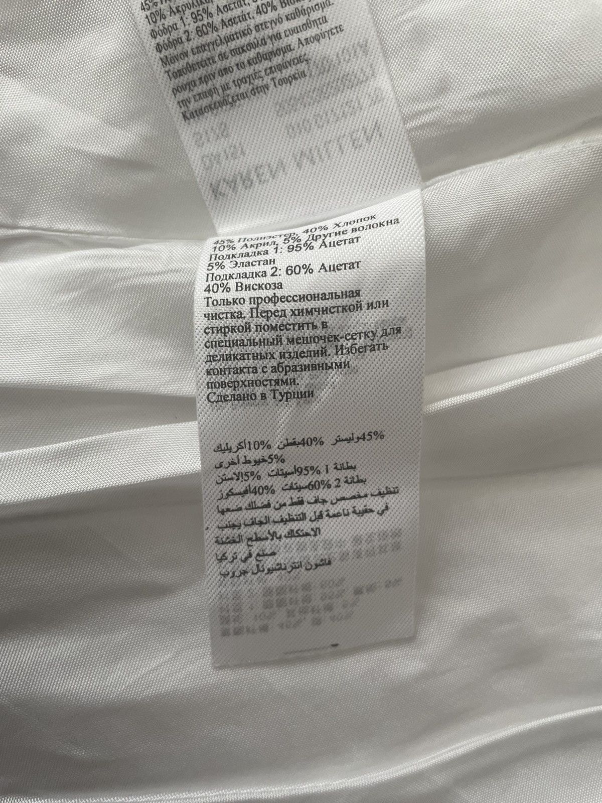 Karen Millen White taffeta dress, size 16( UK), Karen Millen, the new Size M / US 6-8 / IT 42-44 - 10 Thumbnail
