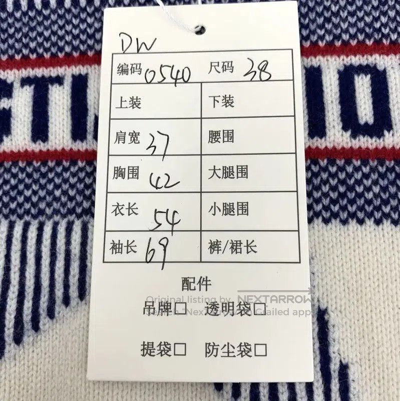 Dior Dior Beige Wool Women's Sweater with Star Design . Size S / US 4 / IT 40 - 8 Thumbnail